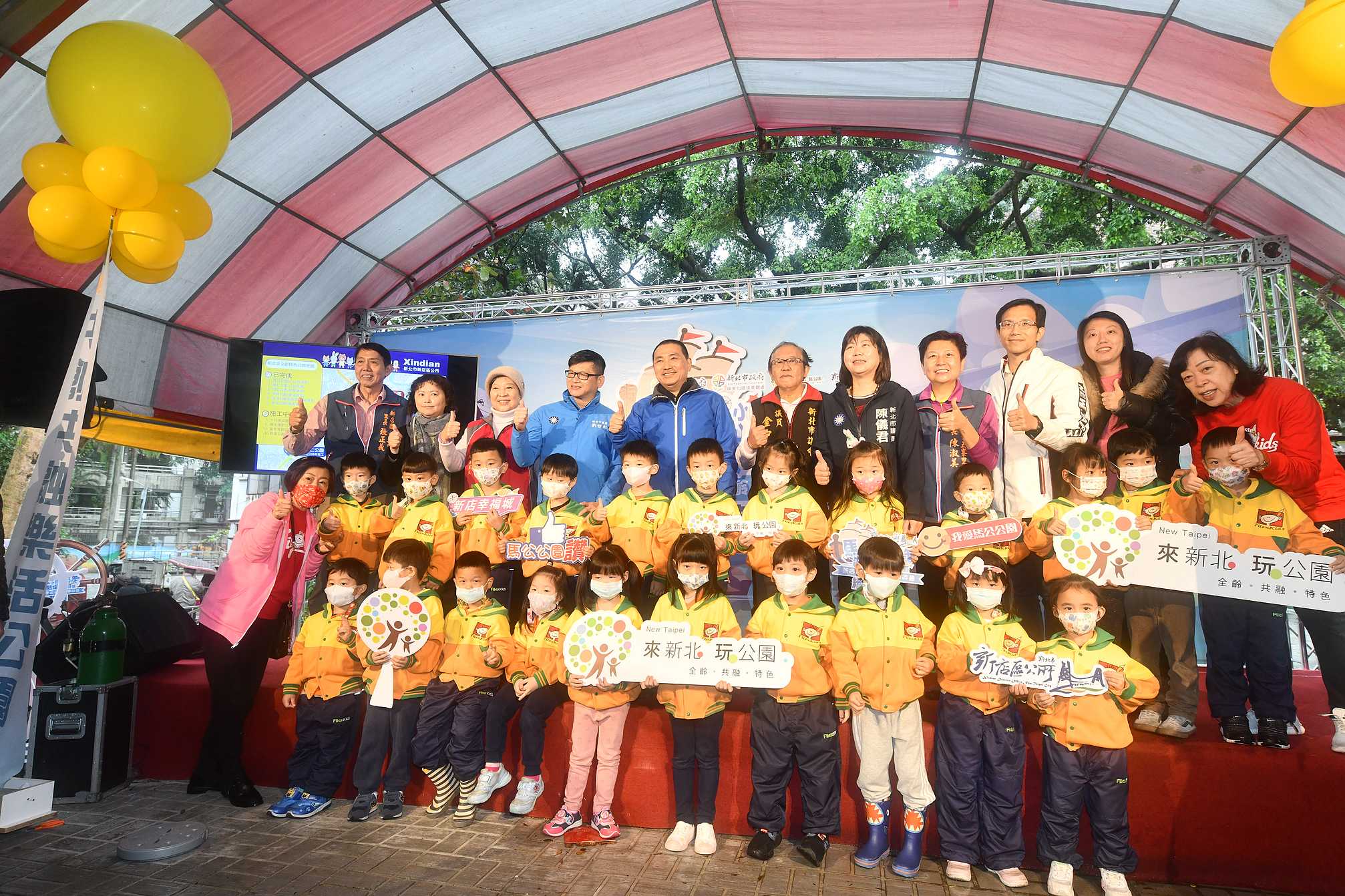 新北市府自108年成立跨局處工作小組推動「公園特色共融或全齡化改善計畫」，共計投入2億預算健全新店區發展。