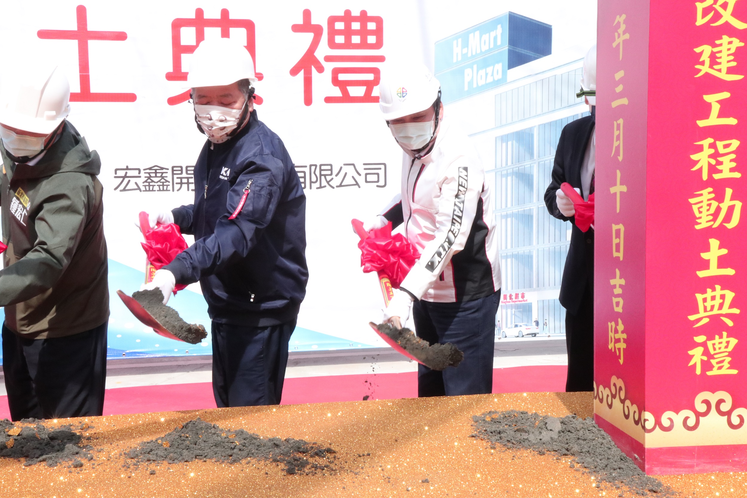 圖說：市長侯友宜表示，新莊位於大台北地區中心點，市府和大家一起走、一起拚，從中心點帶動新北的蛻變，新莊的夢正實現當中。