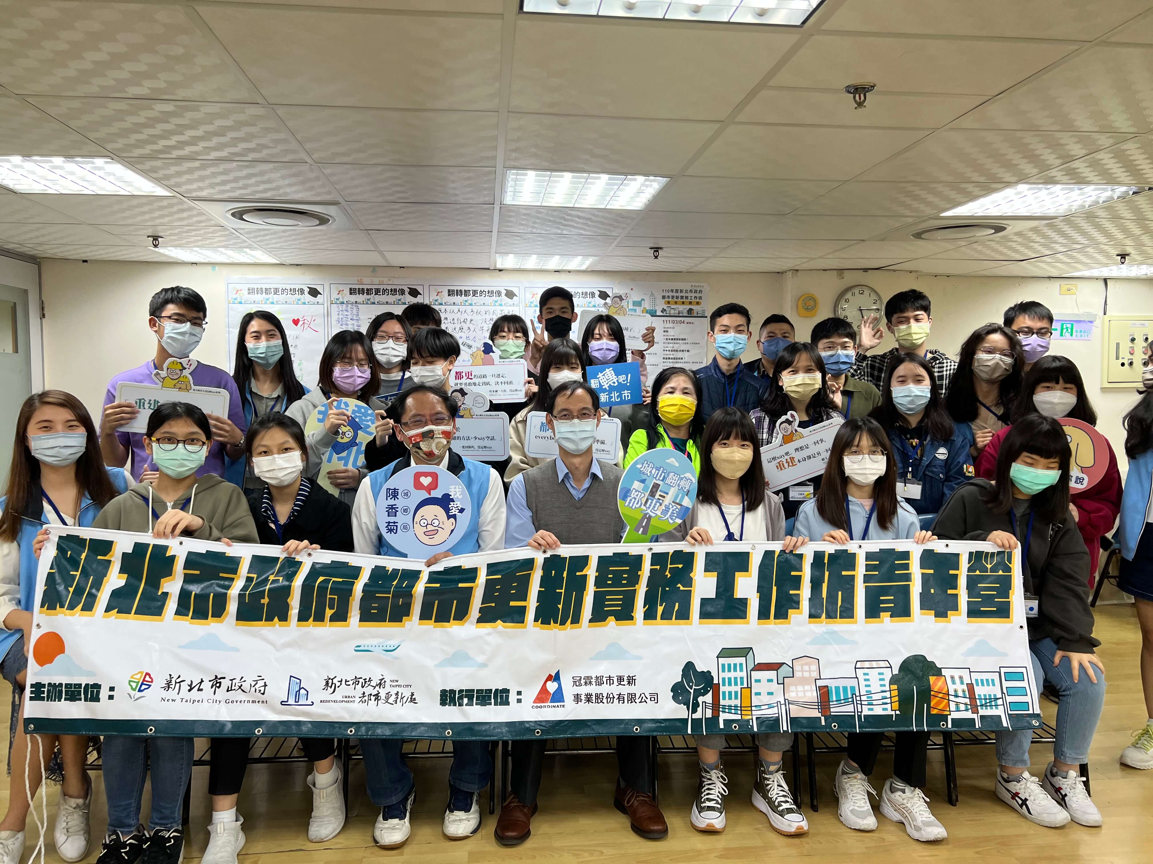 高中生積極參與青年班課程