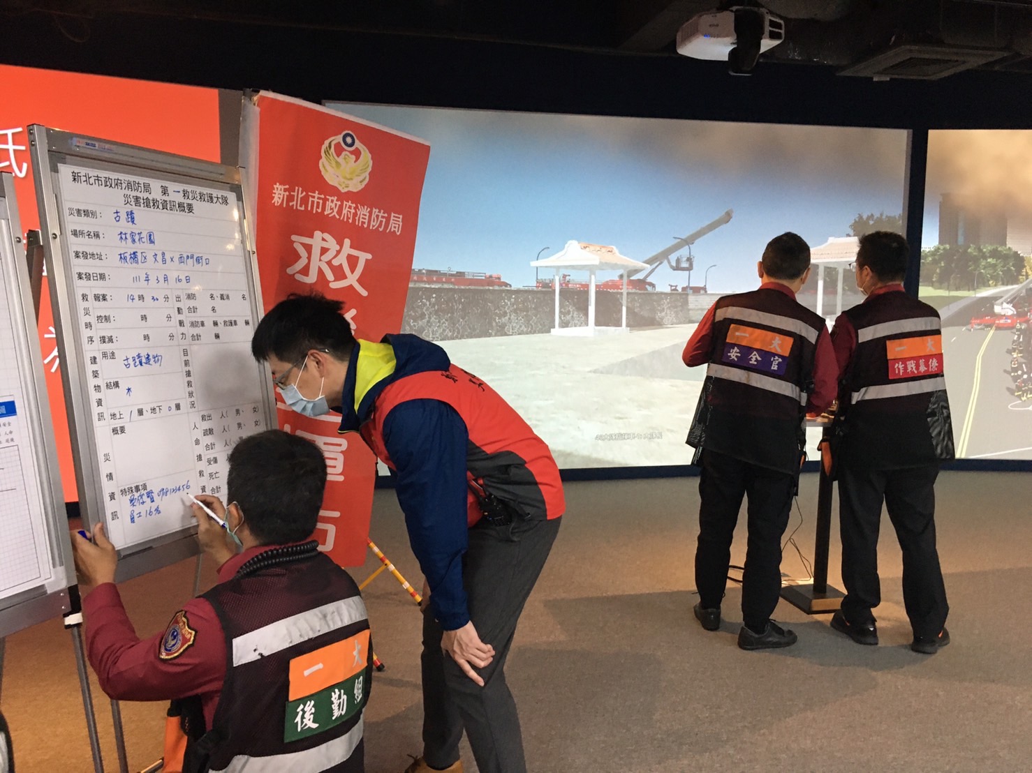 新北文化局林本源園邸園長吳俊賢(左2)於火災演練回報現場須優先搶救的文物資訊