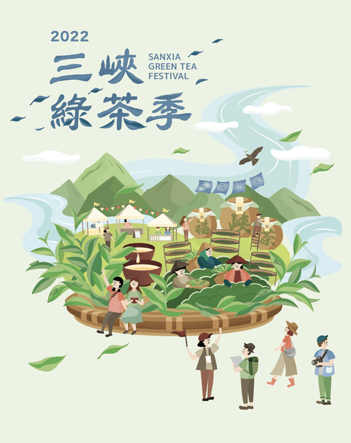 活動主視覺