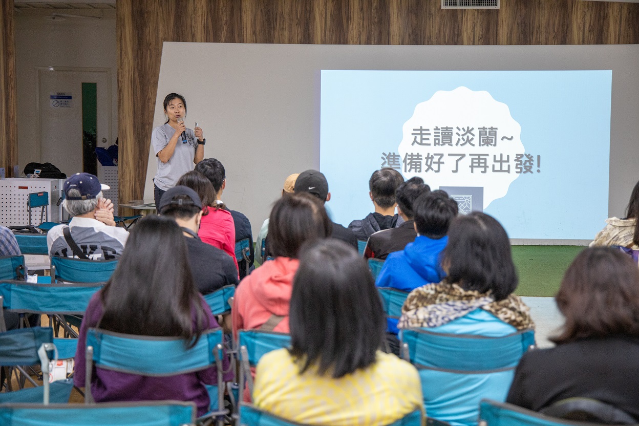 「淡蘭學登山講座」講師林宛柔分享如何做好充足的行前規劃及安排好留守再上山