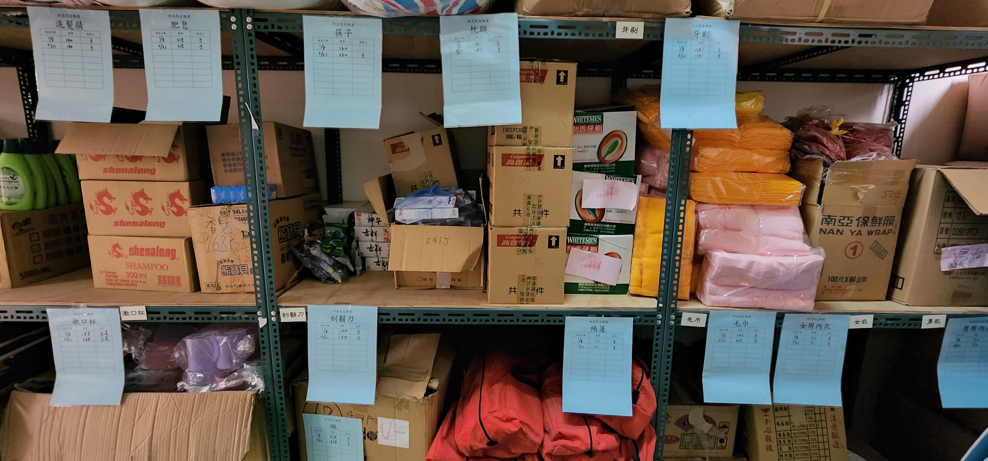 瑞隆市民活動中心物資照。