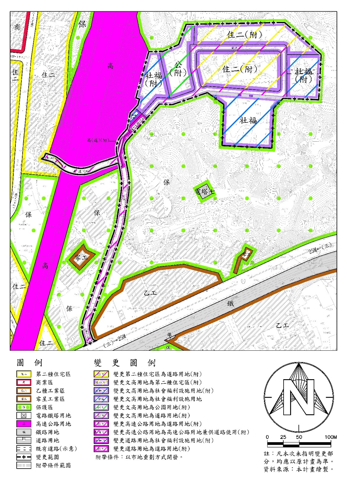 變更內容示意圖