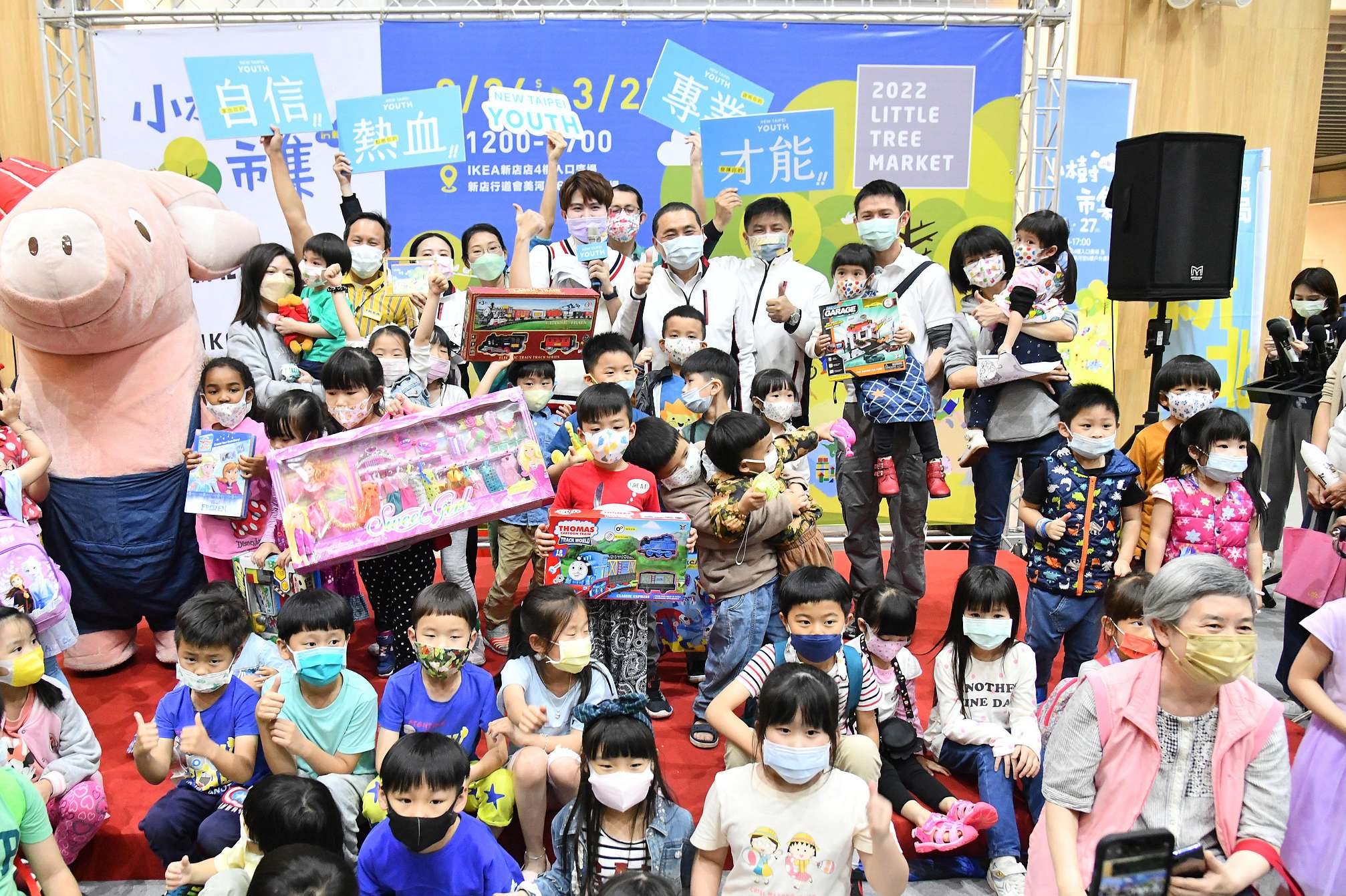 全台最大親子二手市集「小樹市集」等你來挖寶