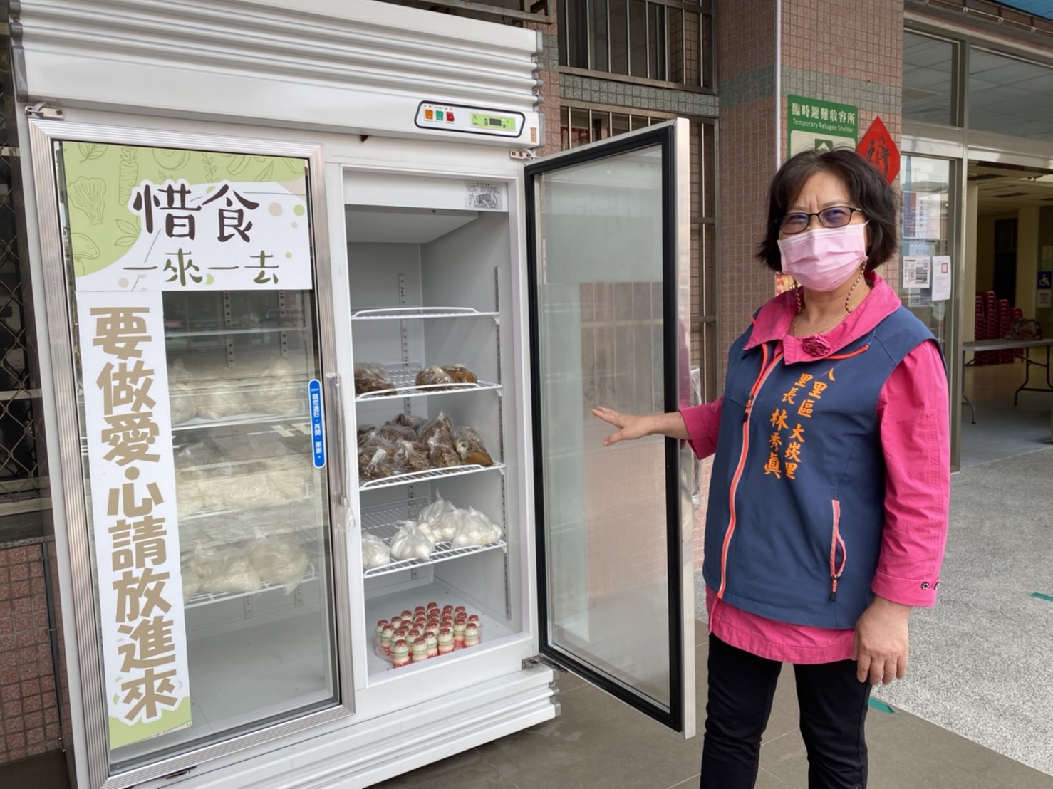 八里區大崁里長林秀真，即期便當不浪費，24小時保鮮自取。