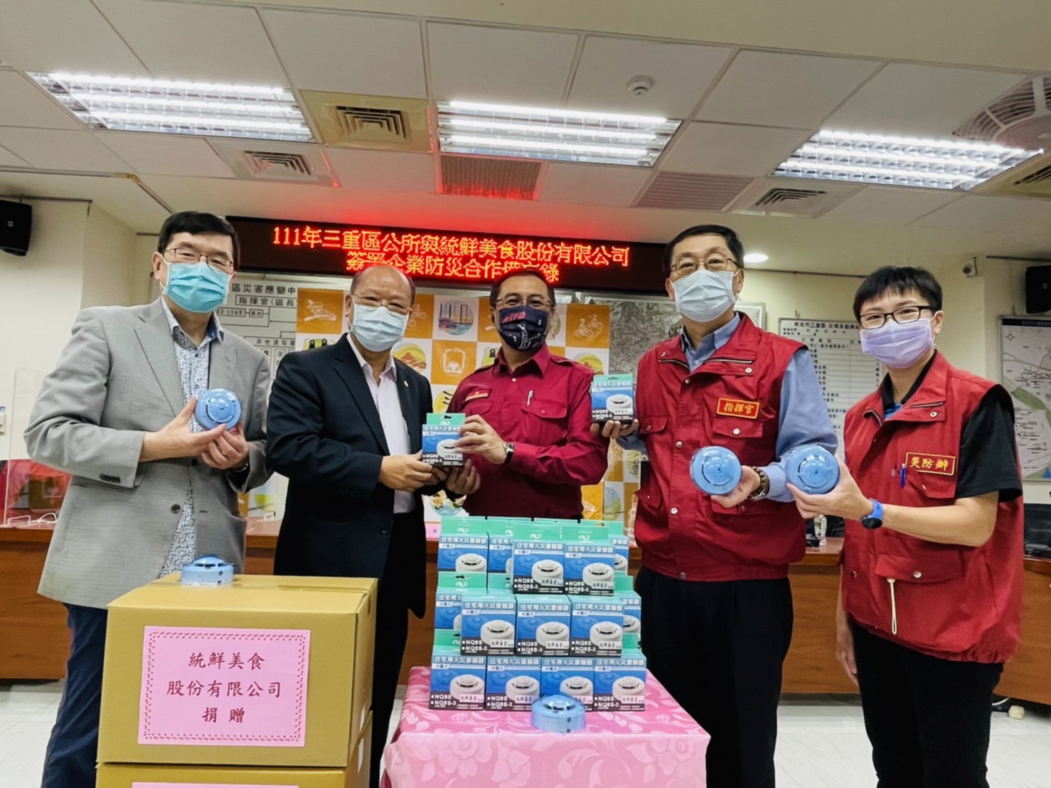 此次的簽署儀式上統鮮企業捐贈100只住警器，由消防局第三救災救護大隊代表受贈。