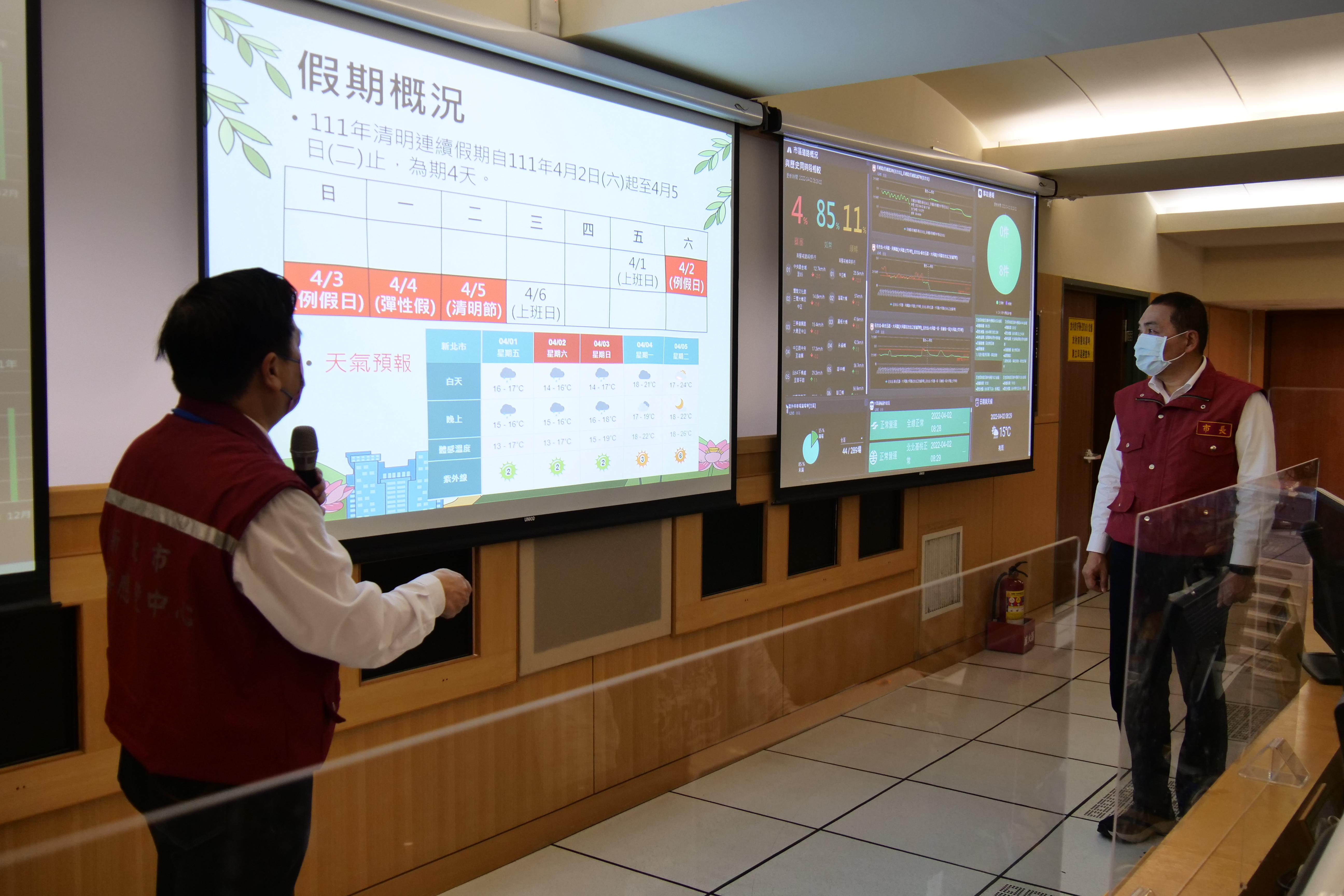 新北市長侯友宜今天一早前往交控中心聽取即時交通路況