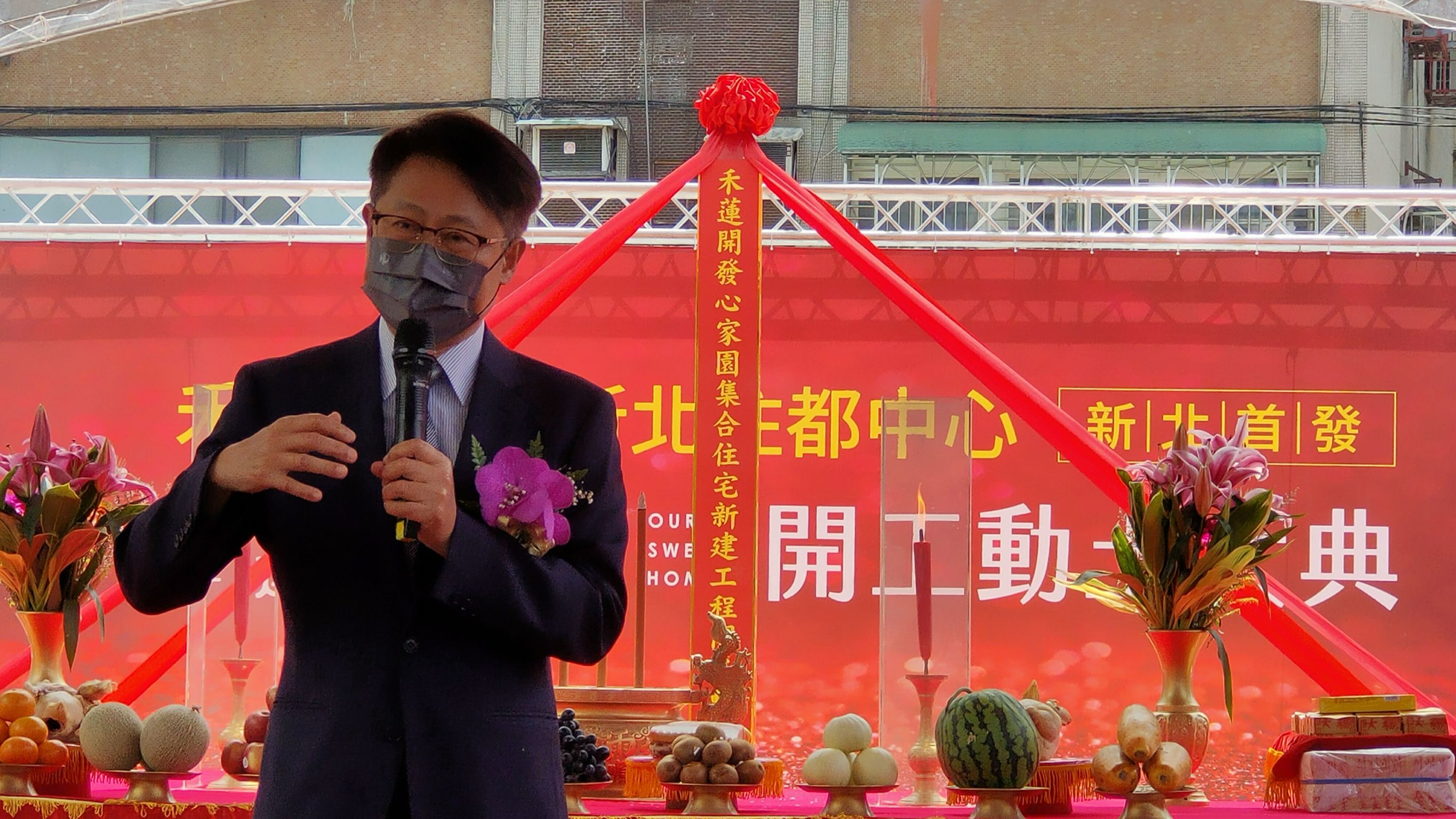 新北市副市長暨新北住都中心董事長陳純敬致詞