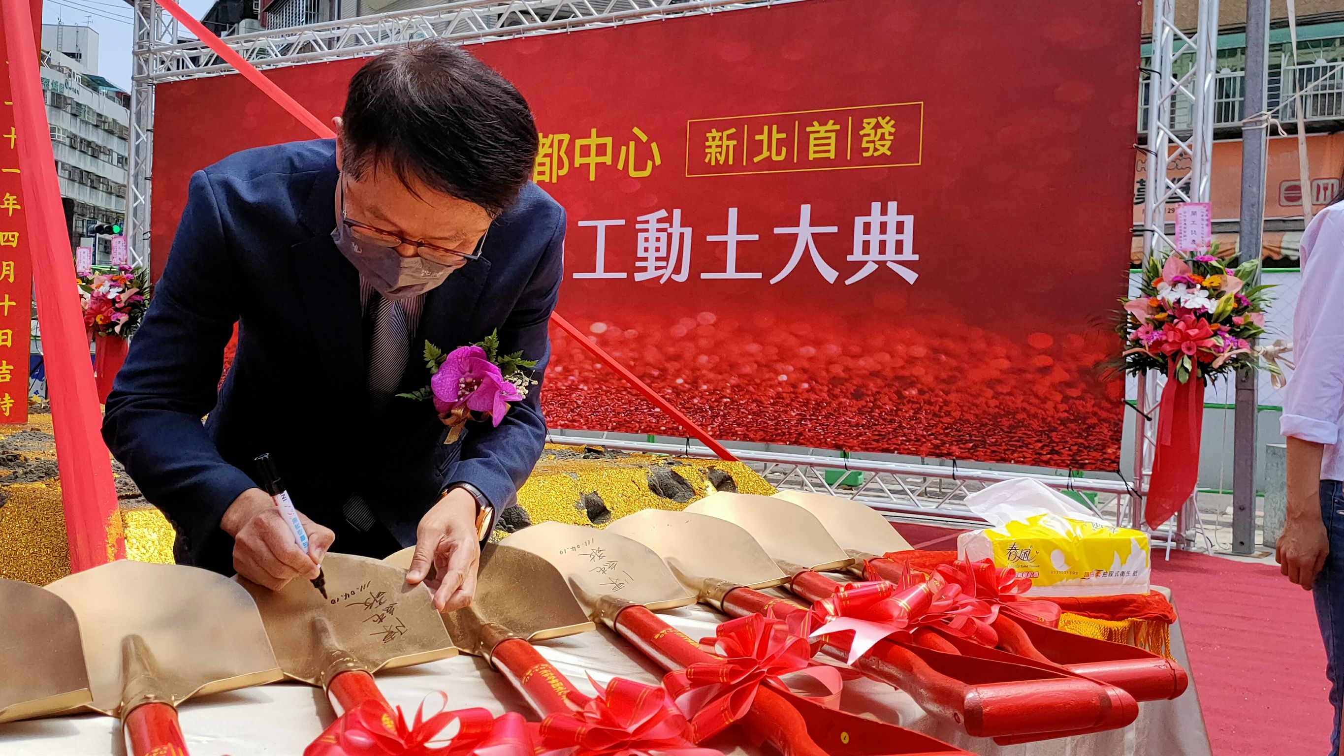 陳副市長為新莊公園一路海砂屋都更案成功簽下祝福金鏟