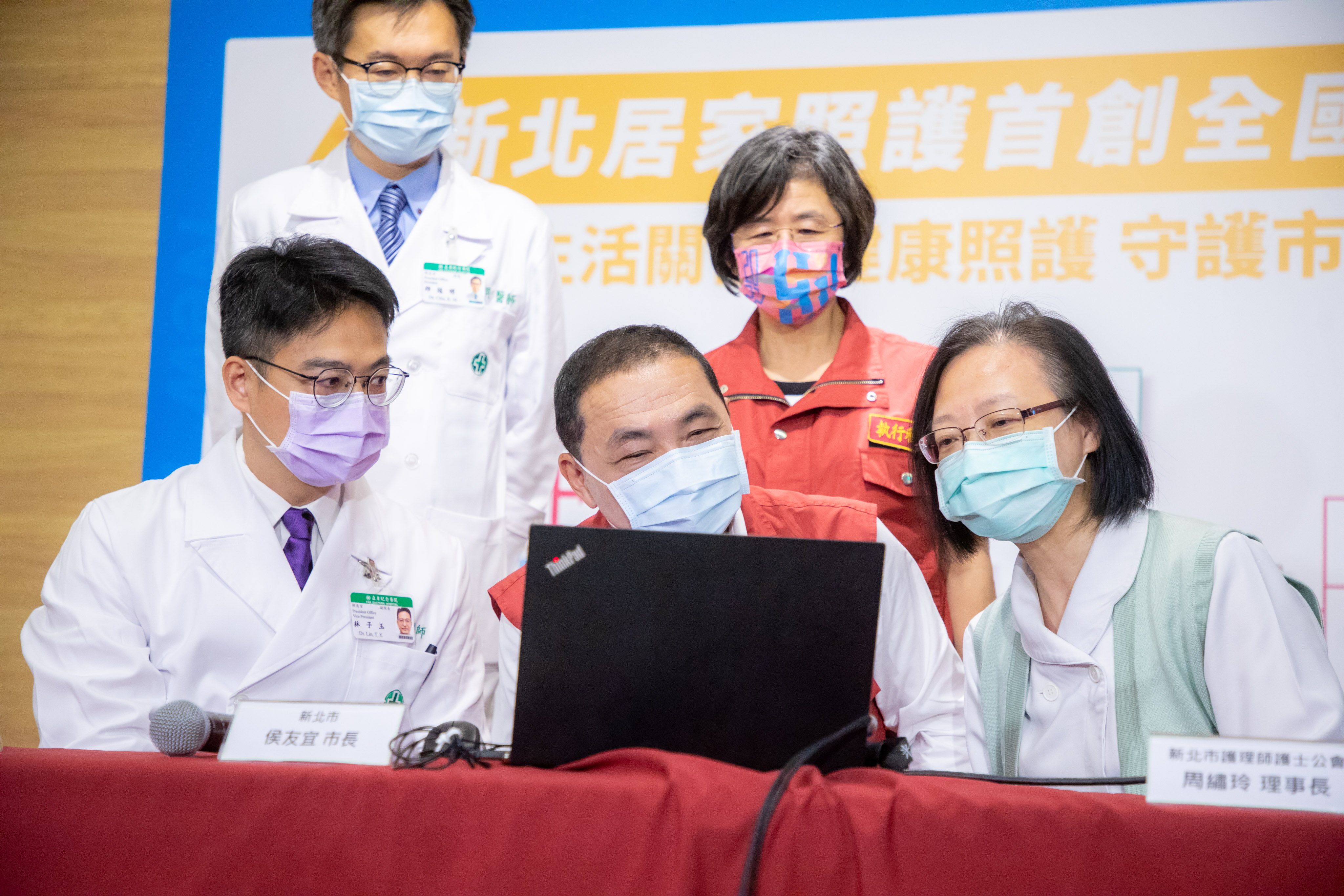 新北居家照護首創全國試運行記者會，侯友宜市長模擬線上視訊
