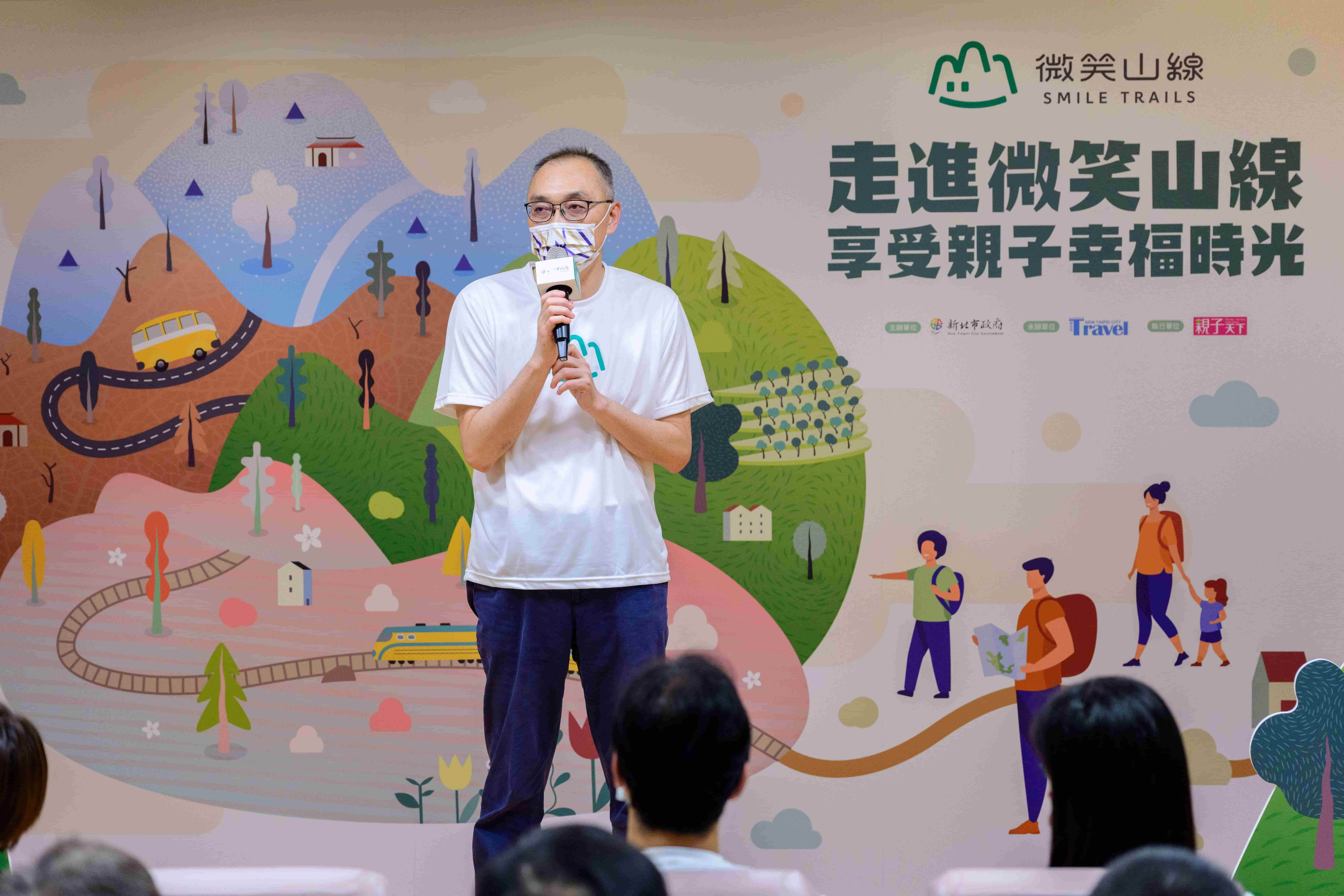 新北市副市長謝政達表示，走進新北新微笑山線讓孩子展開探索與學習，享受親子幸福時光。