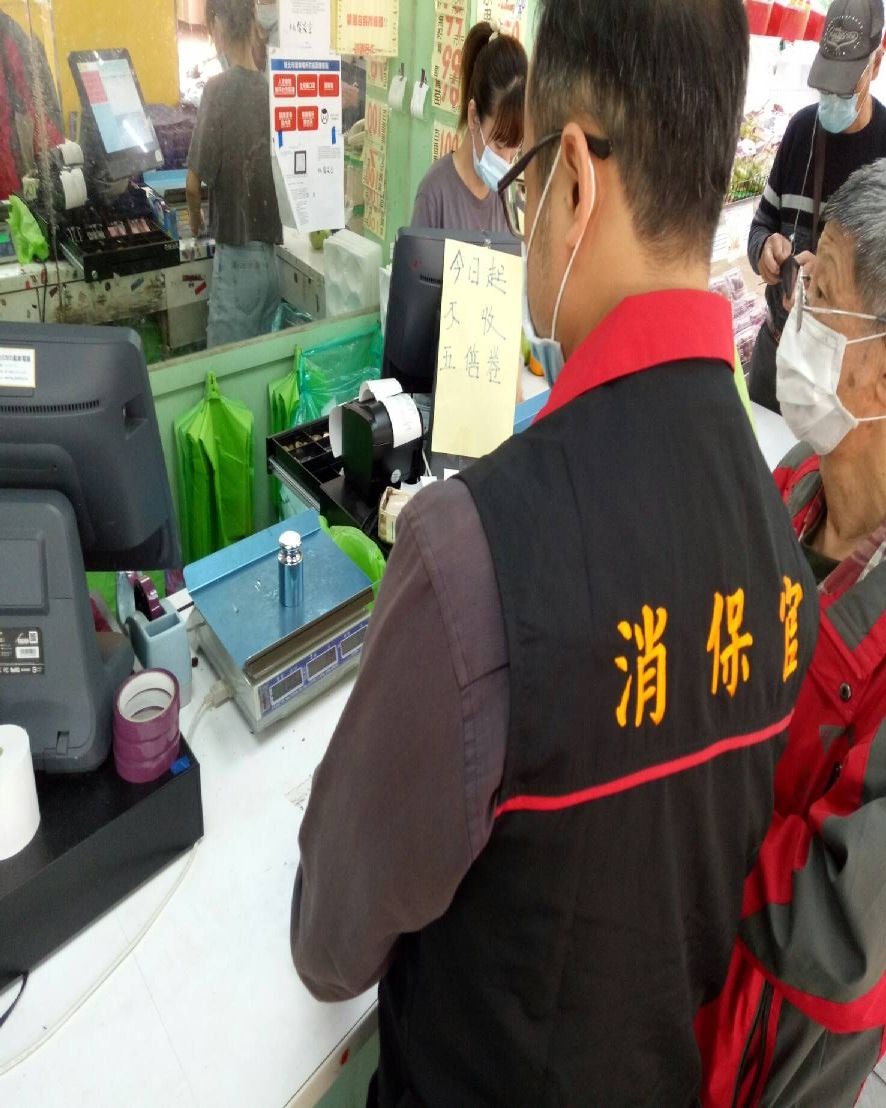消保官檢查電子秤
