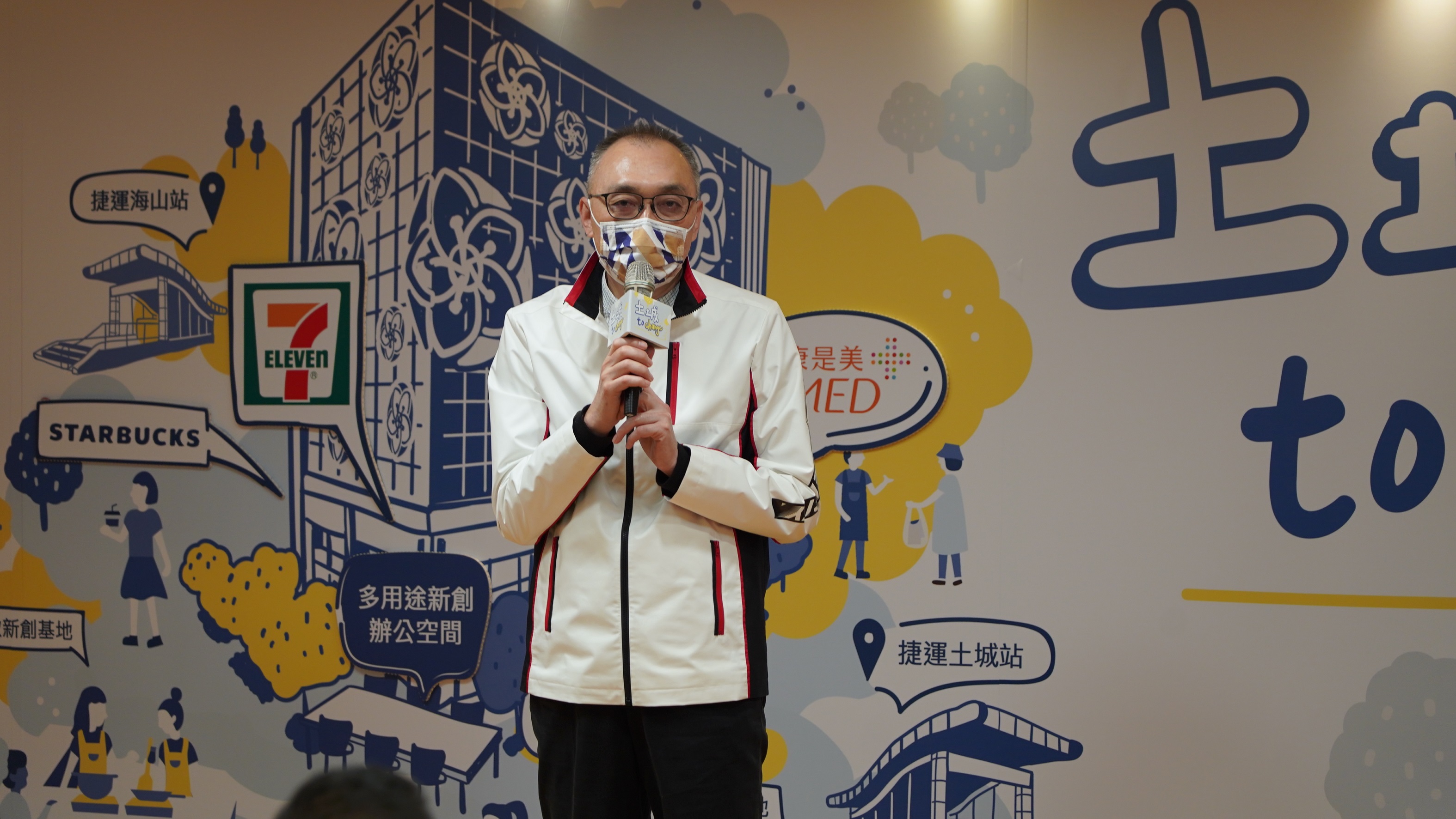 新北市副市長謝政達表示，該基地位於土城暫緩發展區，透過市地重劃整體開發，將提供區域內更完善的公共設施
