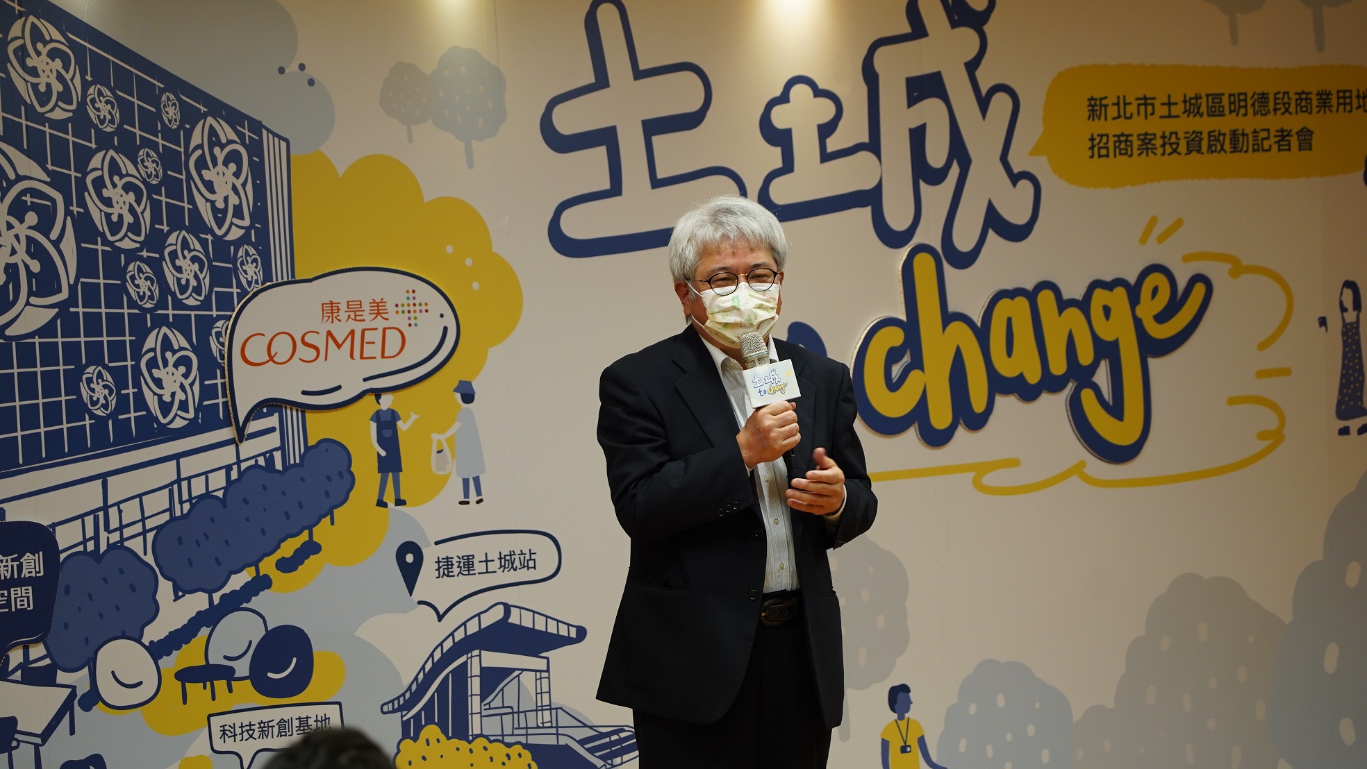財政部國產署長曾國基表示，土城區明德段商業用地為與新北市共同合作的16招商案，致力共同帶動地方發展
