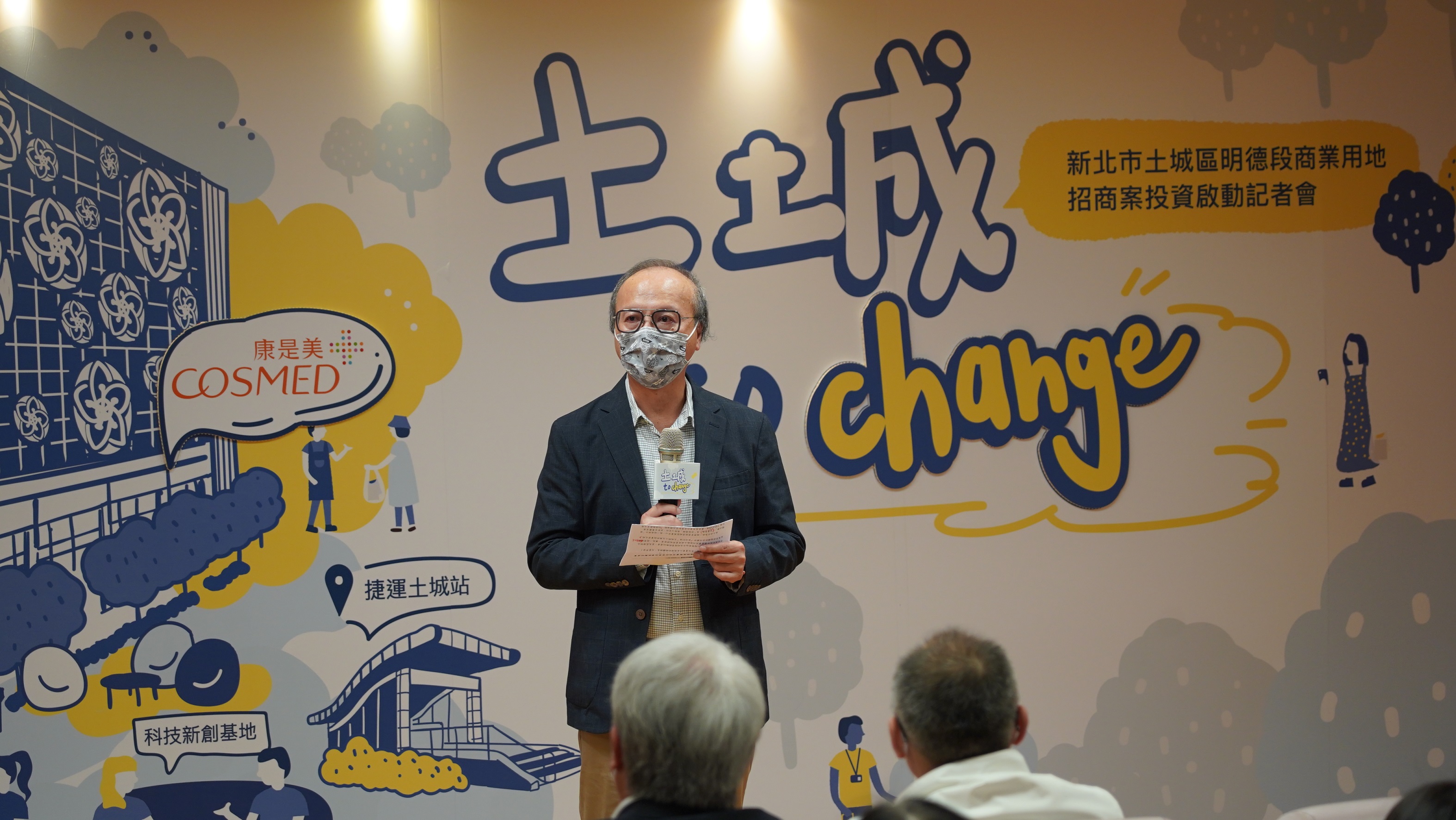 統一超商董事長特助陳瑞堂表示，統一首度投資地區商業中心，並在土城建立新北企業營運總部，成為市府造鎮夥伴