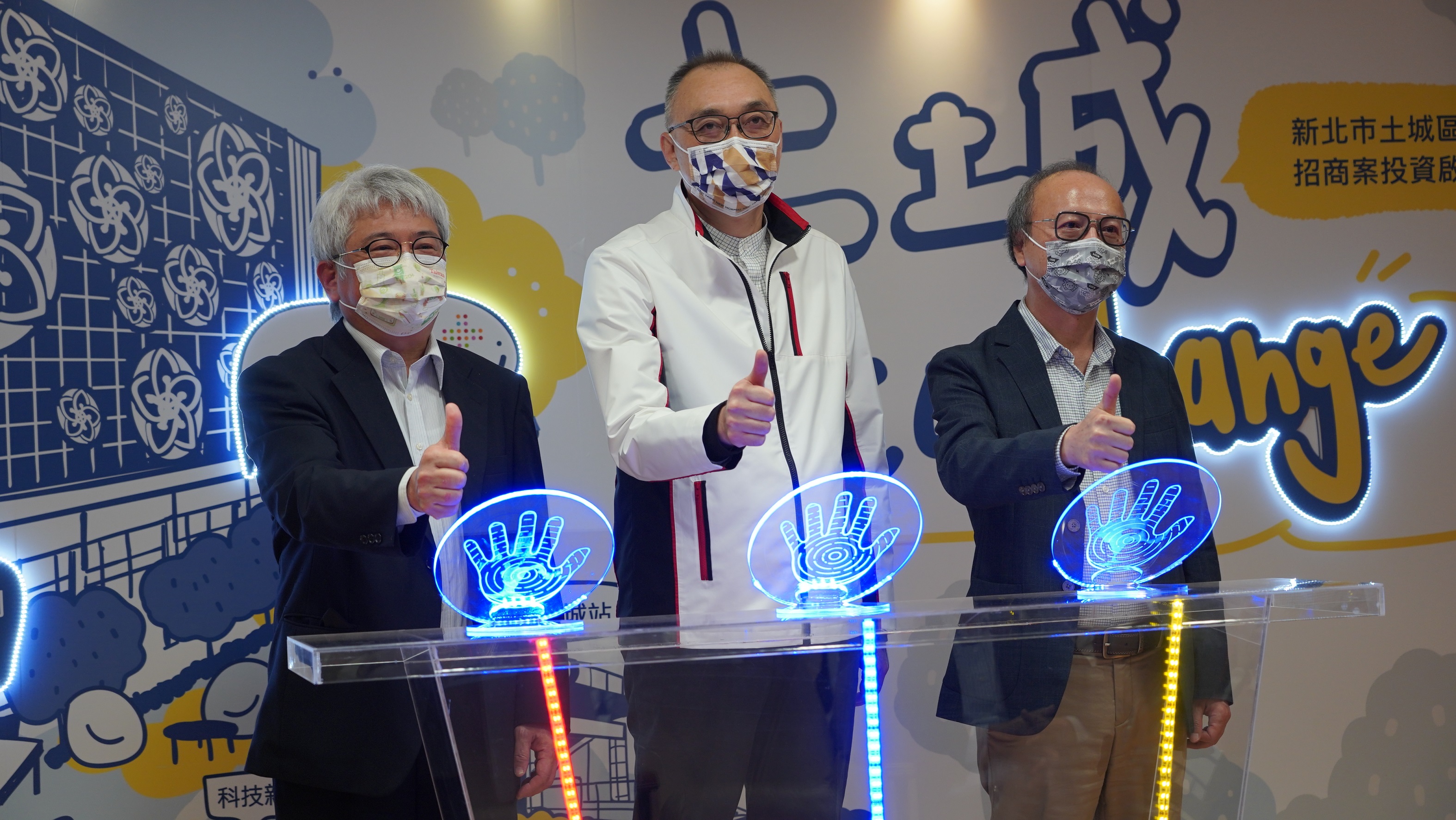 (左起)財政部國產署長曾國基、新北市副市長謝政達、統一超商董事長特助陳瑞堂共同啟動投資儀式，象徵招商案成功