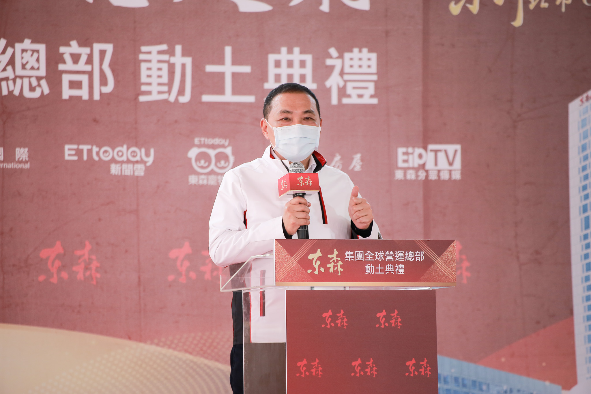 新北市長侯友宜致詞