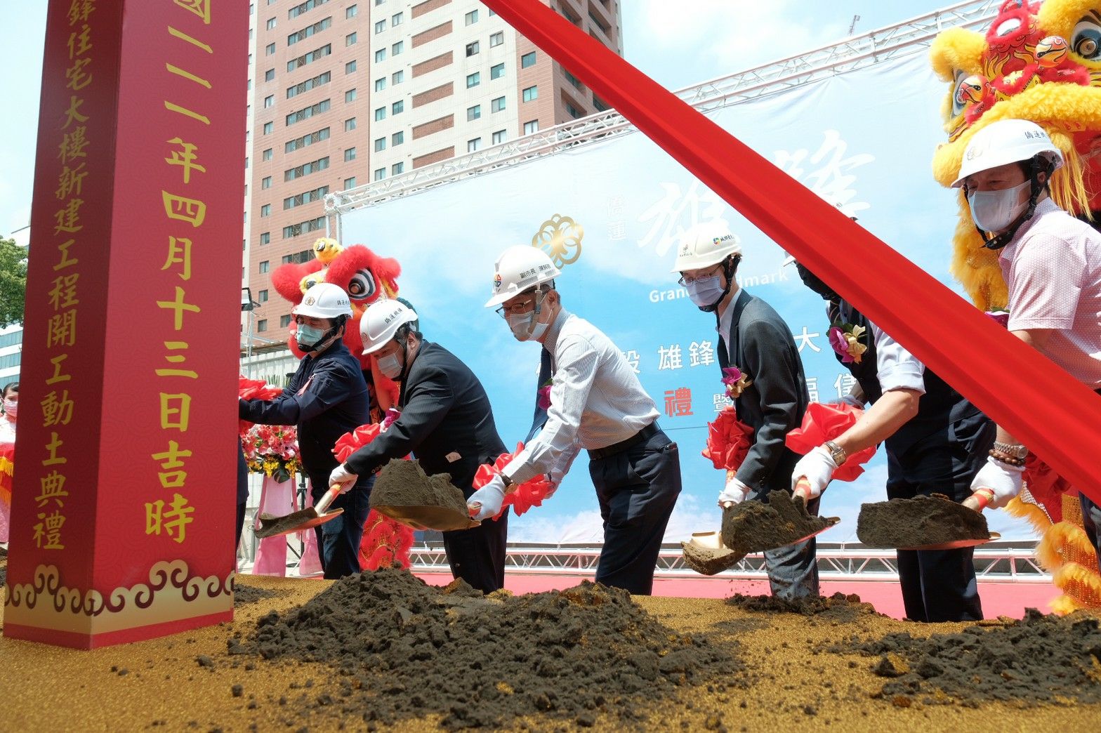 陳副市長開工動土儀式