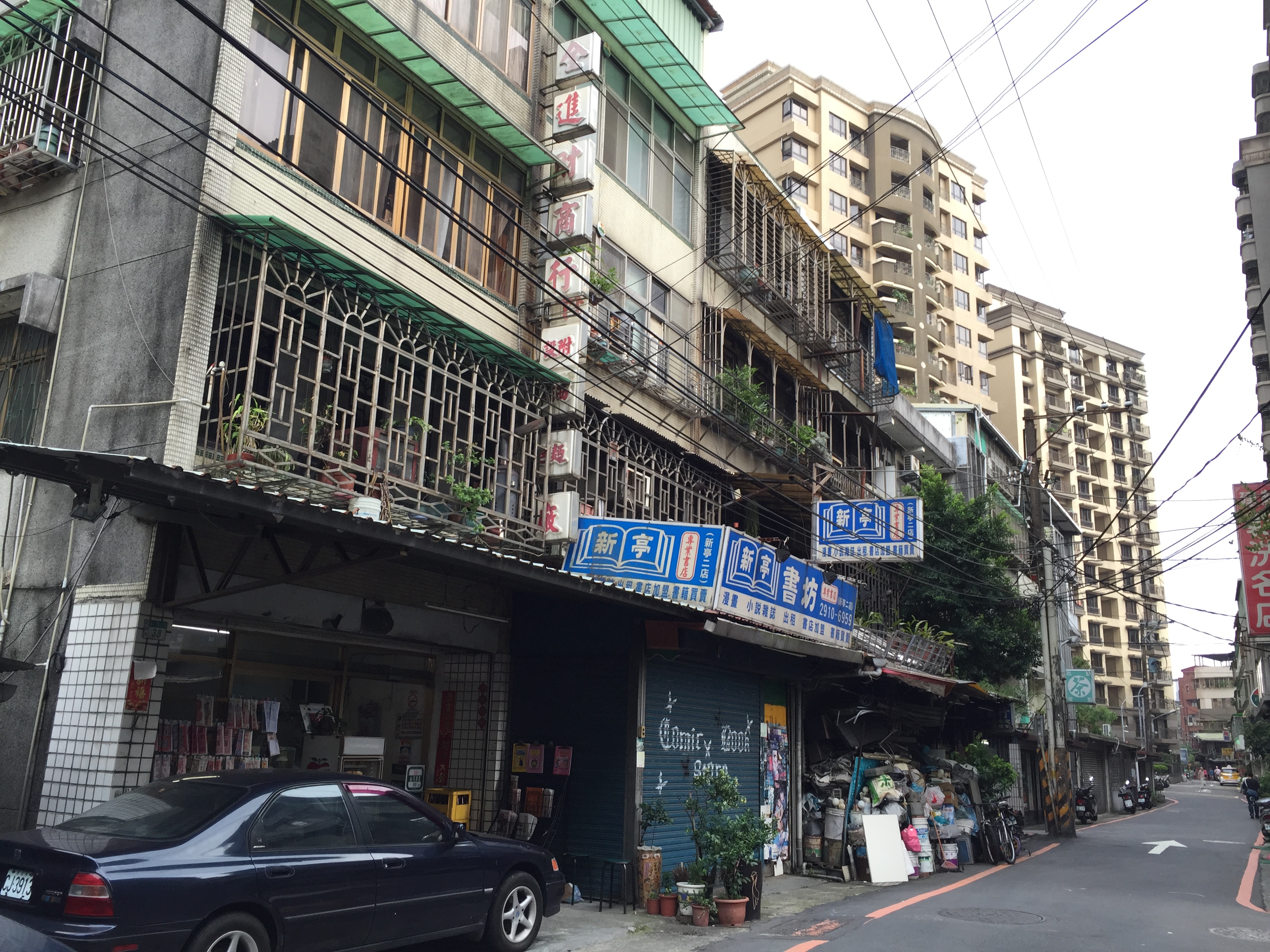 更新前夾雜鐵皮倉庫及凌亂空地
