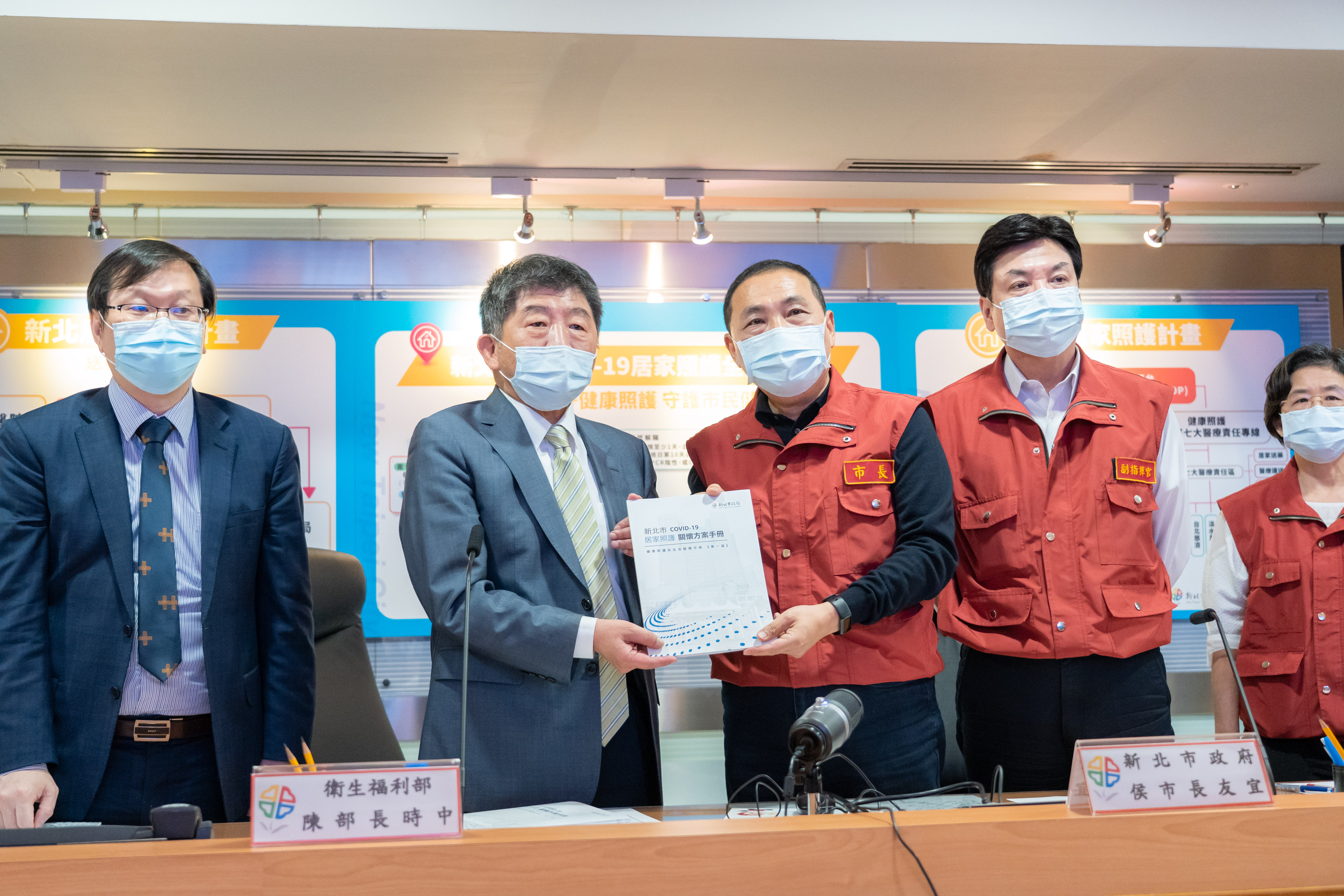 新北市針對疫情發展首創居家照護，地方與中央攜手合作共同防疫
