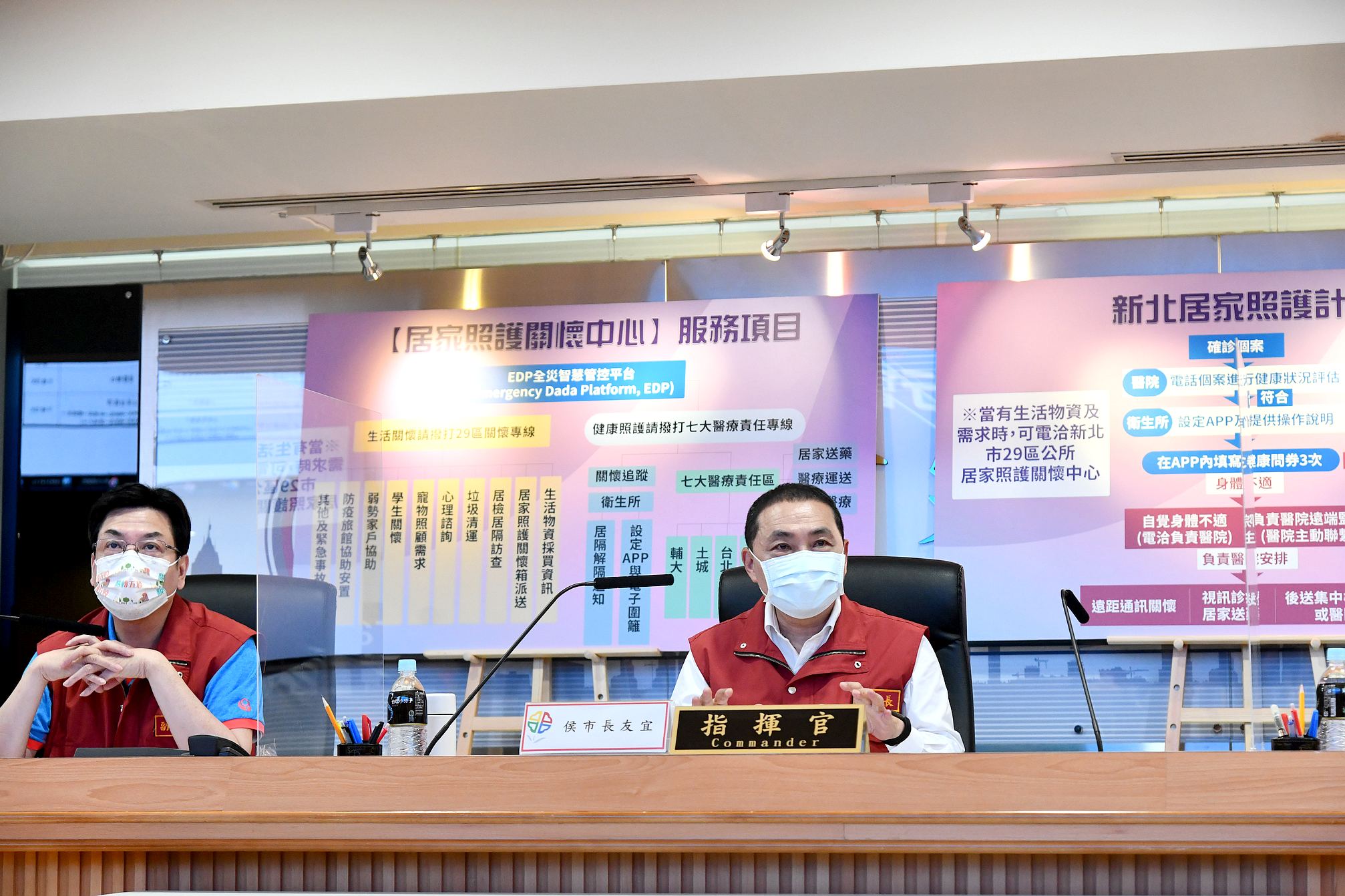 侯友宜赴議會施政報告 盼中央地方一起努力度過疫情海嘯