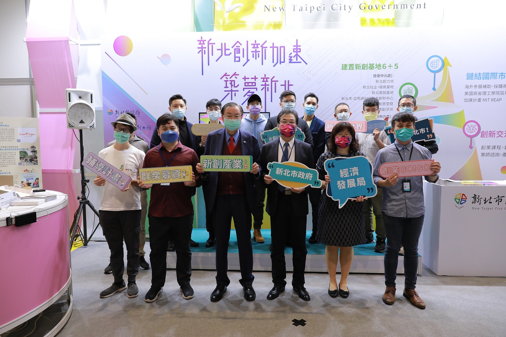 新北市去(110)年邀集創業團隊去參加創新創業嘉年華，盼增加國際能見度