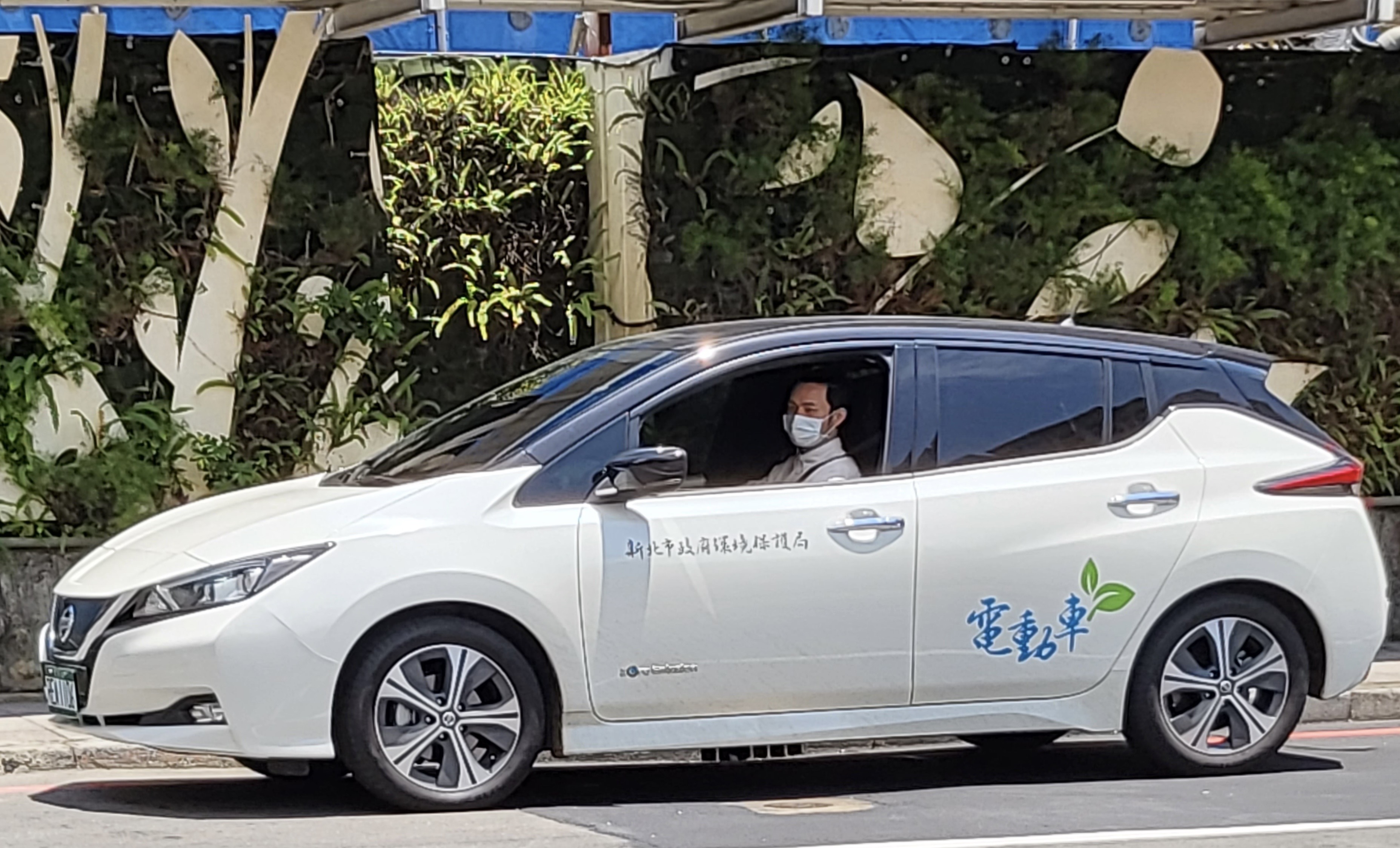 2.估計倘新北市所有汽機車皆完成電動化，將可減少2,228,904公噸的碳排，相當於新北市所有樹木光合作用2年所吸收二氧化碳的量