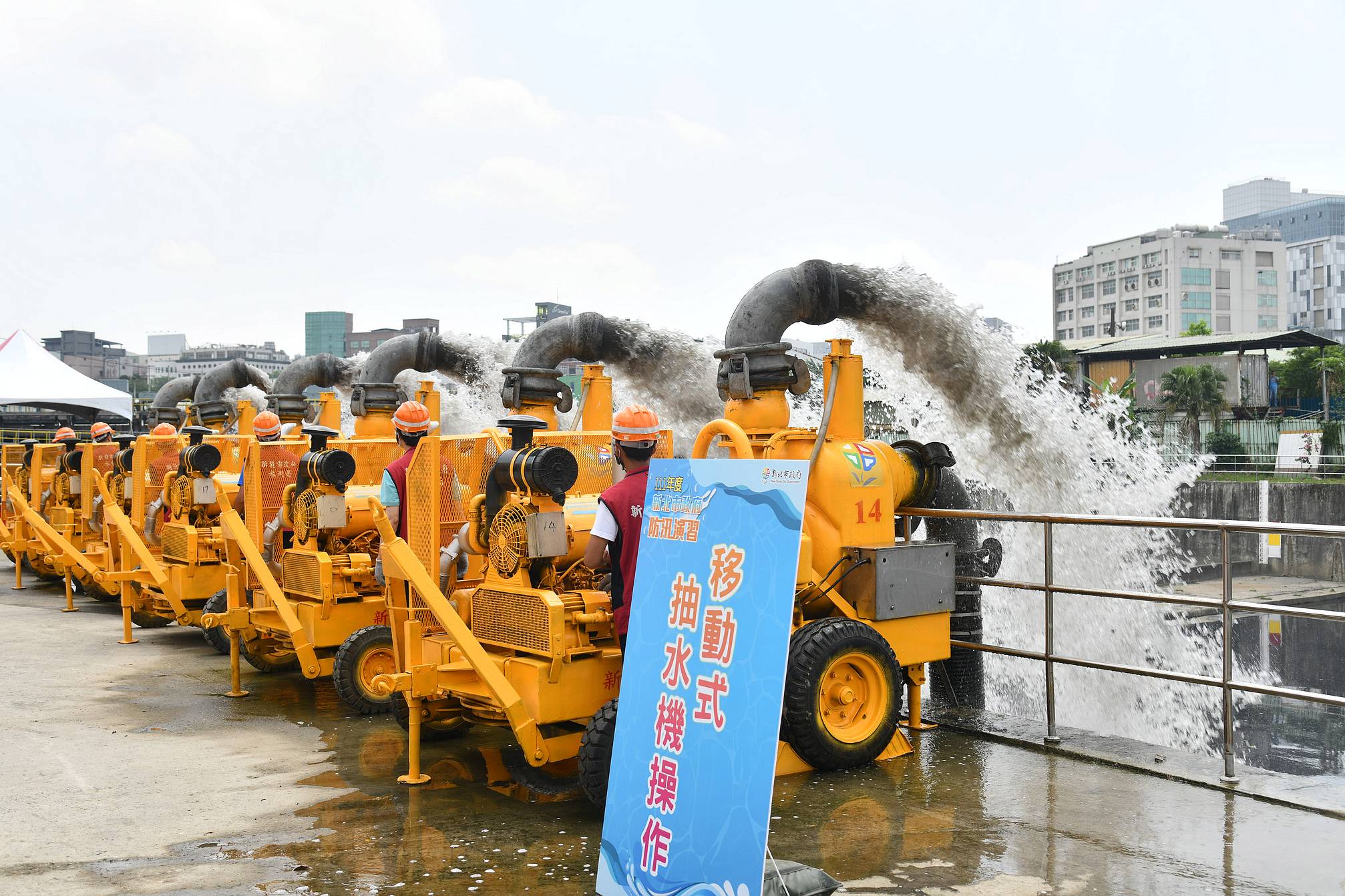 防汛演習現場演練移動式抽水機操作。
