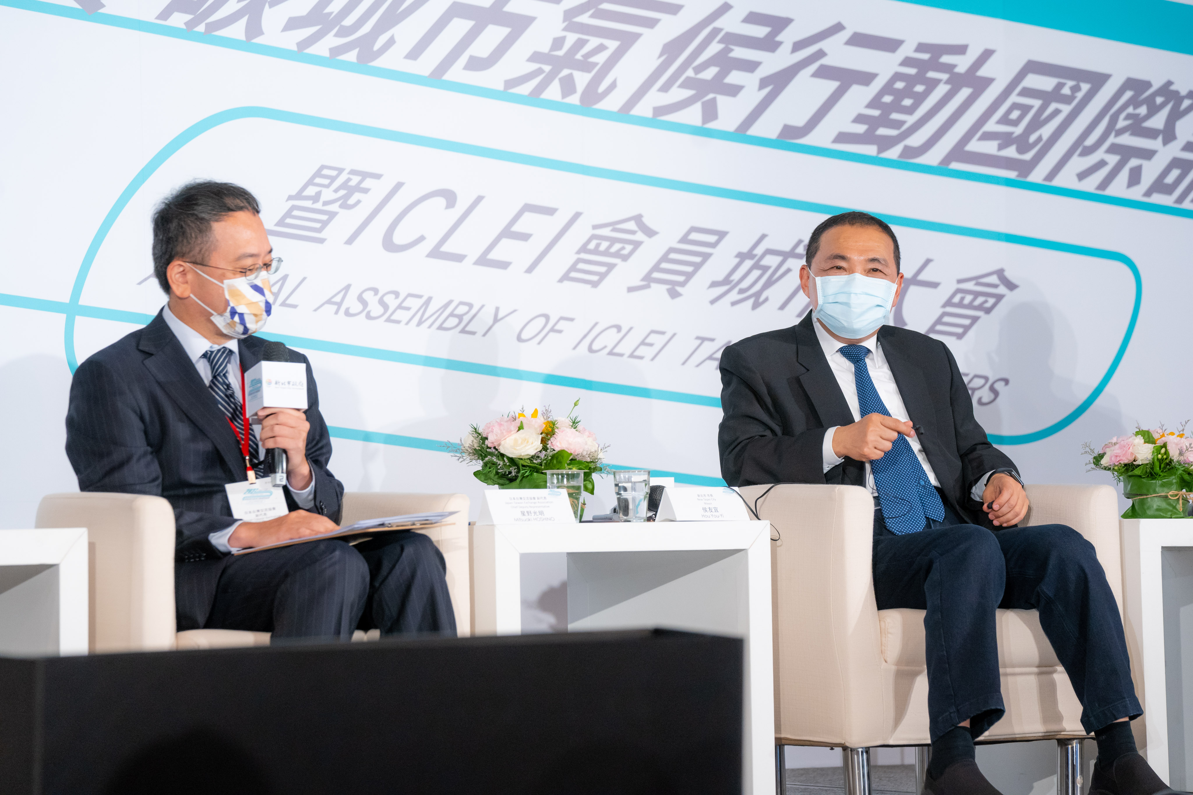 新北市致力邁向2050年淨零碳永續目標，持續與世界接軌促進城市良性競爭共同成長