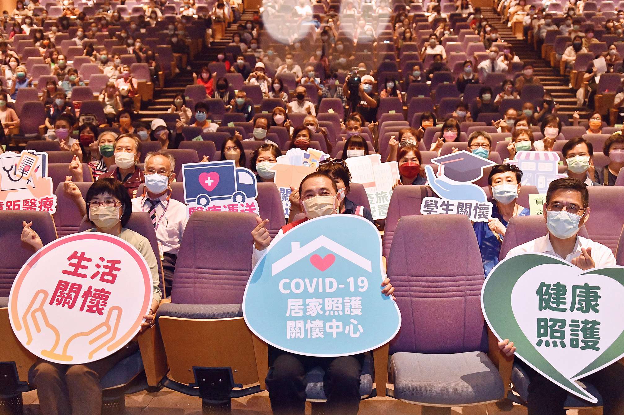 新北市COVID-19關懷中心專線志工教育訓練