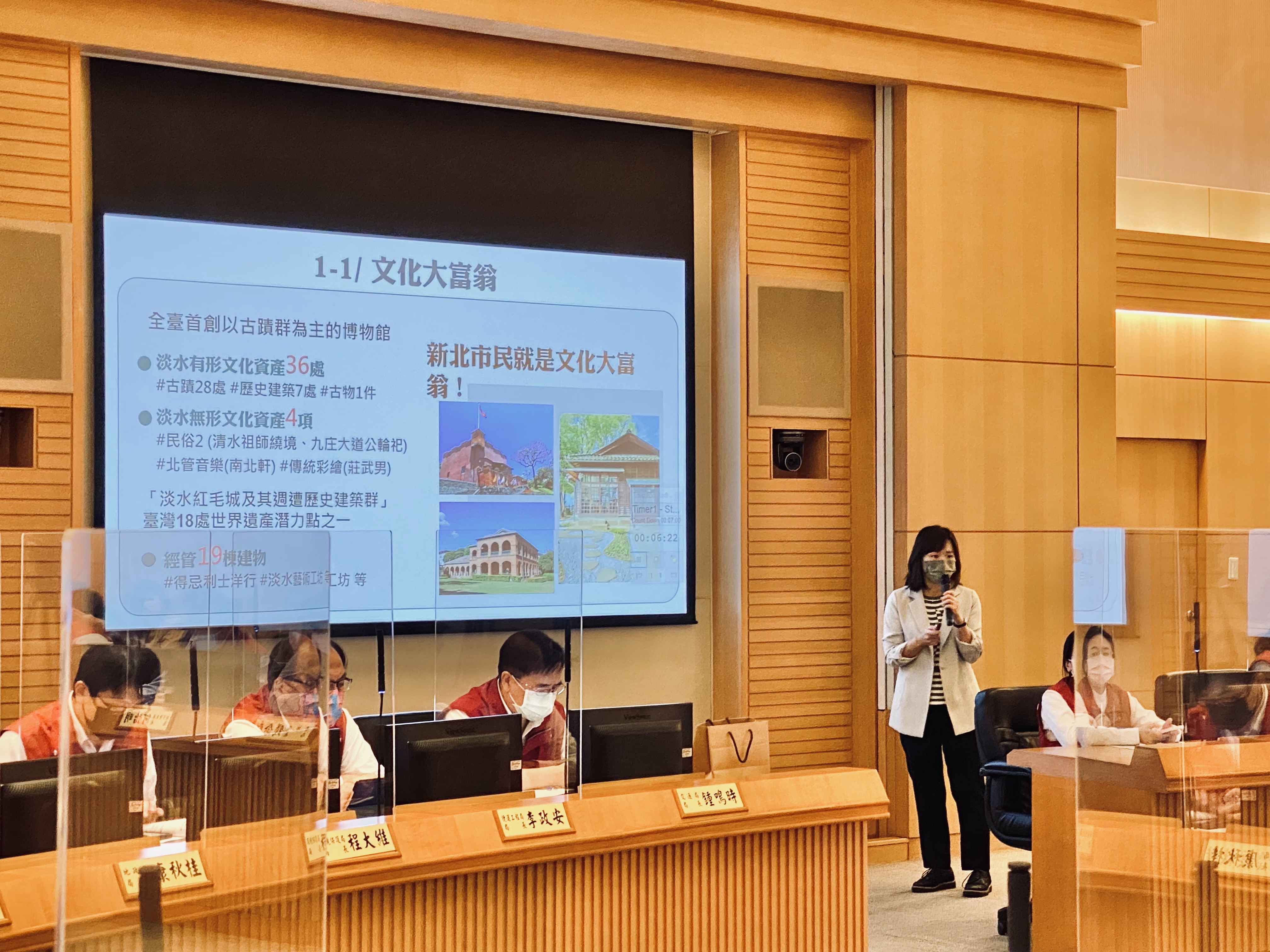 新北市立淡水古蹟博物館館長黃麗鈴於今（4）日市政會議中，進行文化事務推動成果專題簡報