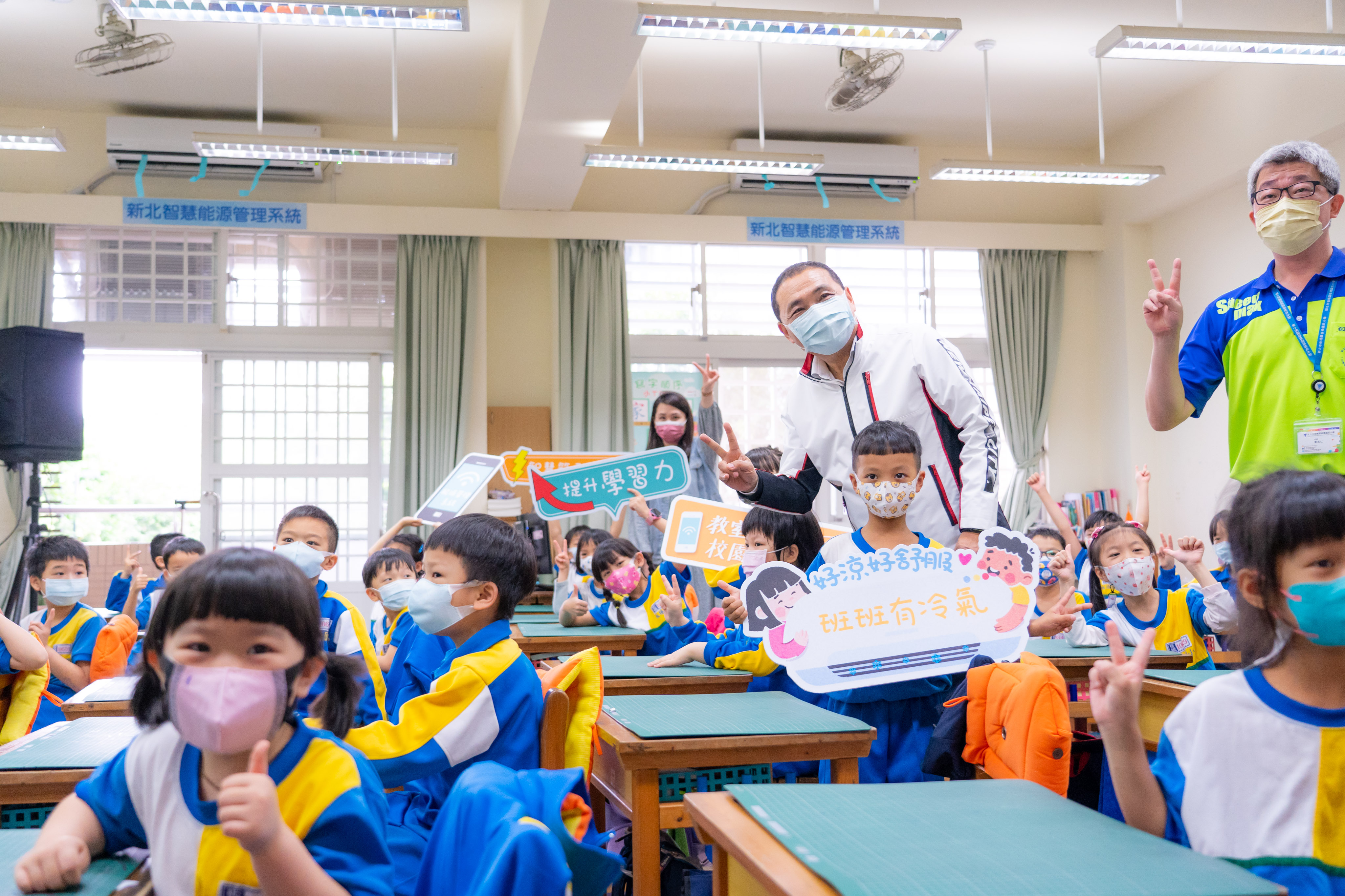 新北市首創校園冷氣智慧能源管理系統，利用APP管理冷氣控制及校園用電資訊