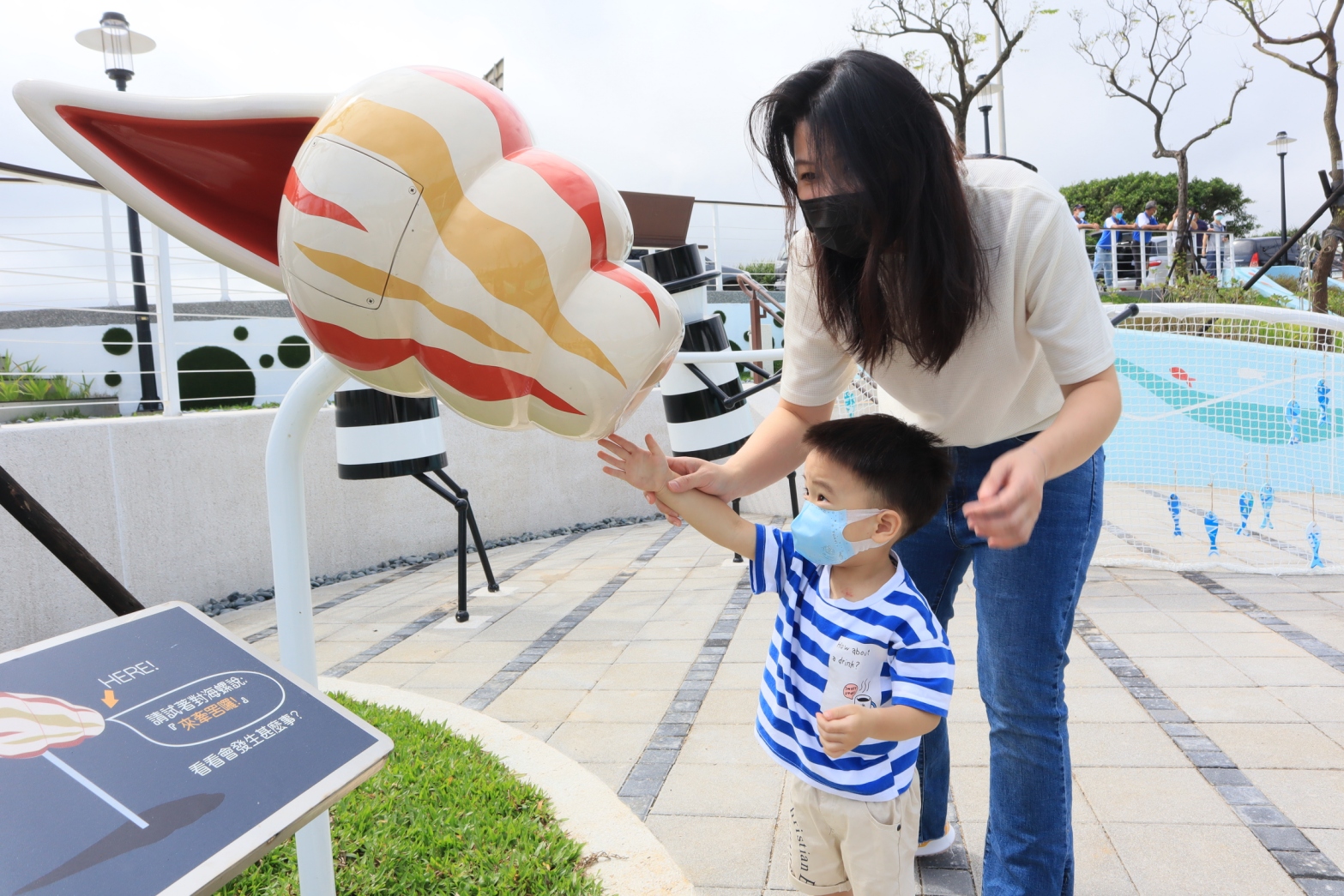 石門雙心公園的海螺，是公園內一大亮點，使用會發出海螺音，特別吸引小朋喜愛