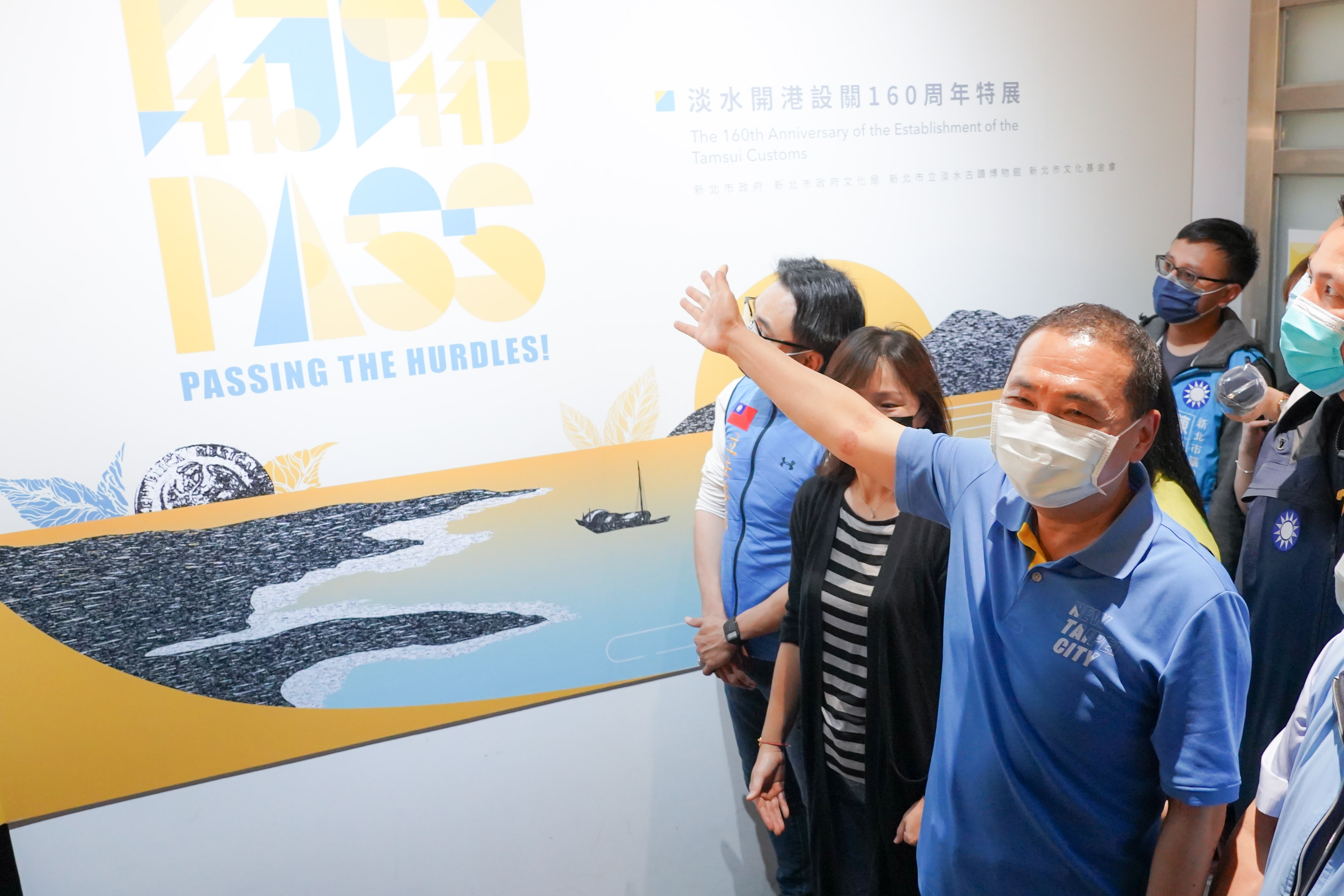 侯友宜市長歡迎市民朋友來淡水「關關PASS！─淡水開港設關160周年特展」感受多元文化與異國風情