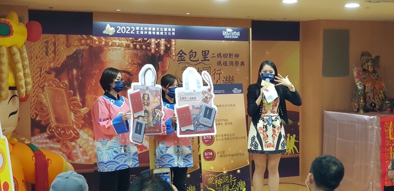平安福袋將慈護宮特色彩色印刷雙面精緻呈現