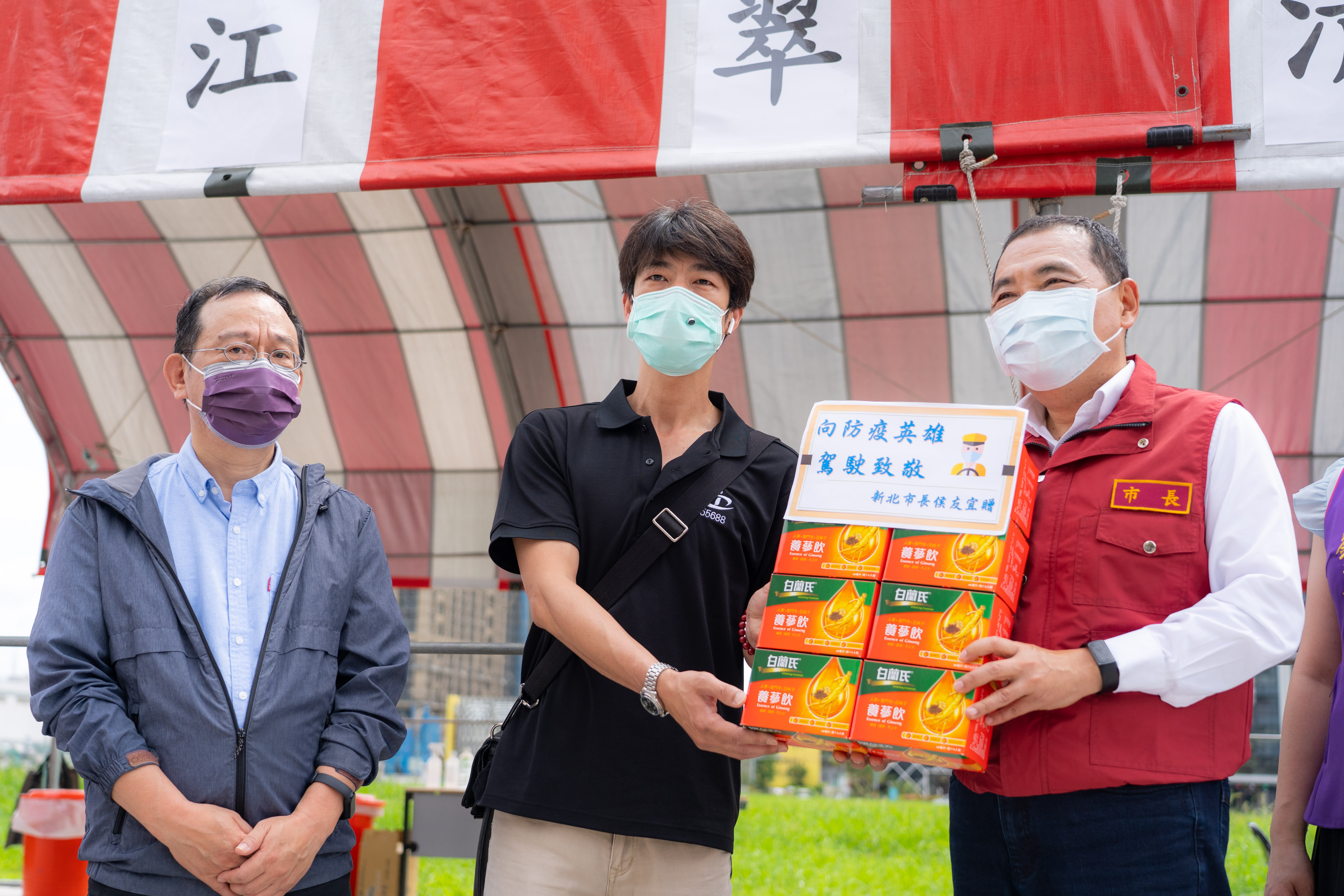 侯友宜市長致贈慰勞品感謝防疫車隊