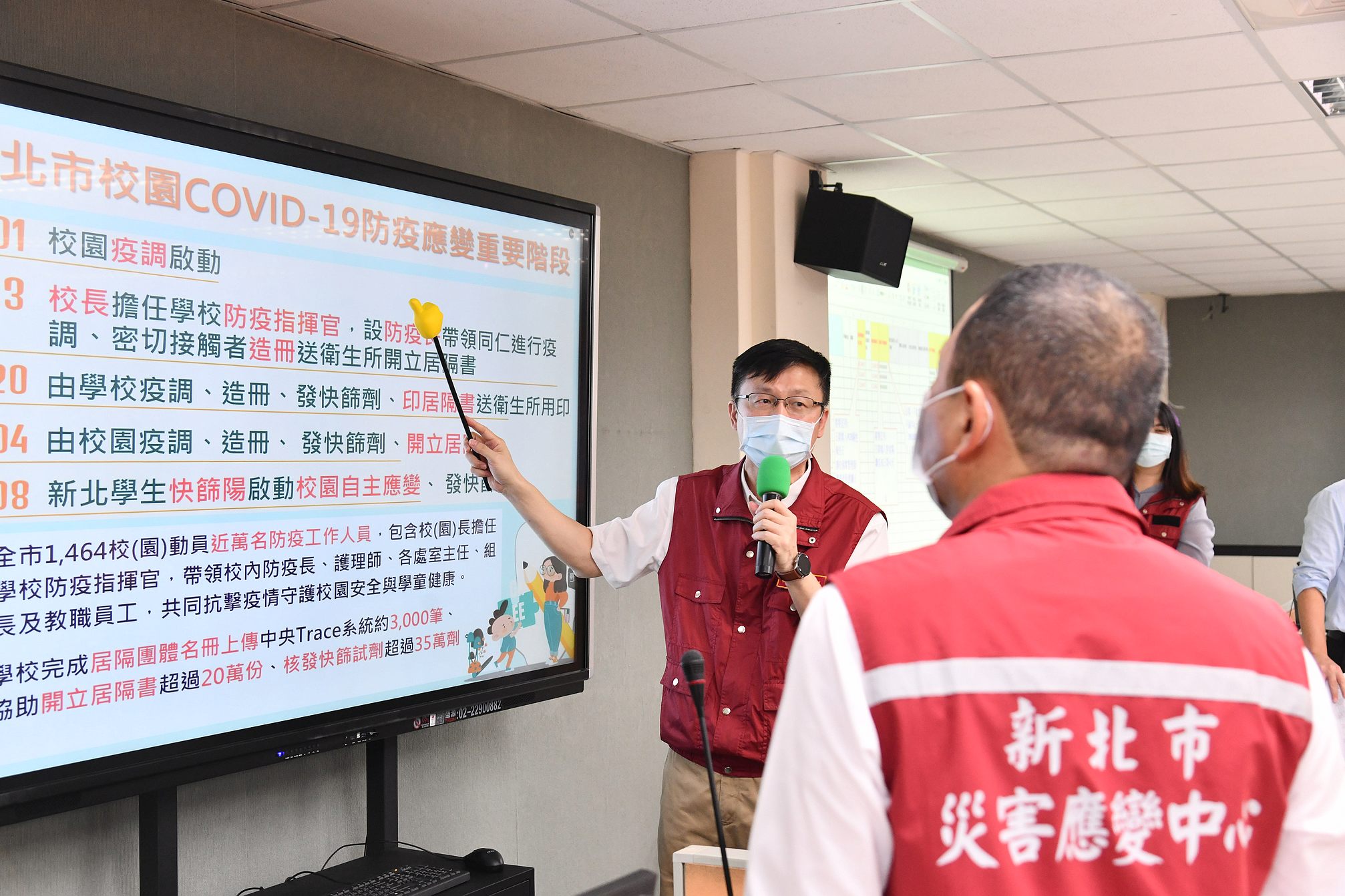 侯友宜在教育局長張明文的解說下，了解防疫專案辦公室運作情形。