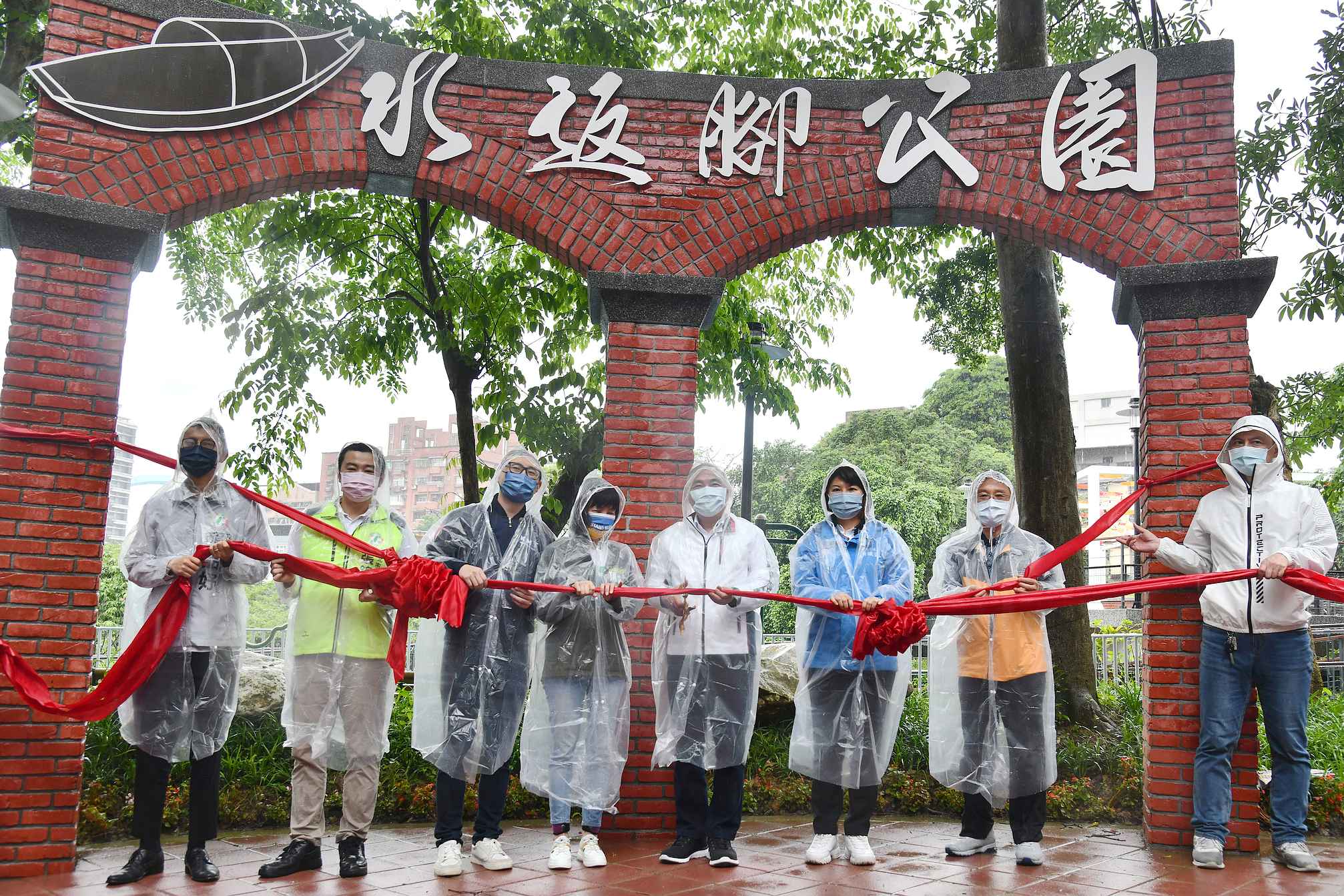 汐止區水返腳公園新闢工程完工啟用儀式。