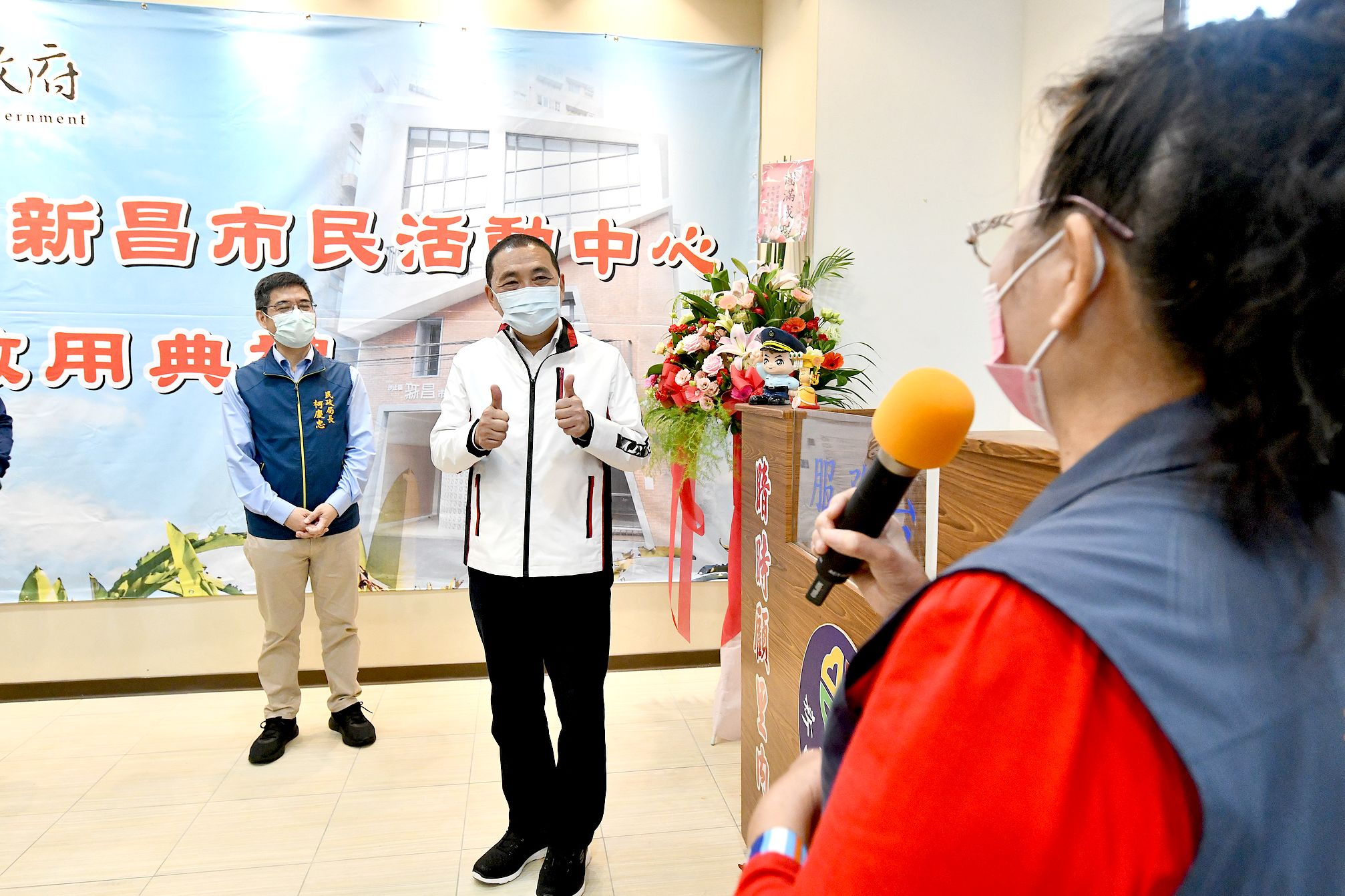 汐止區新昌市民活動中心正式啟用，可嘉惠新昌、橋東、福安、秀峰4個里，約2.2萬名市民朋友。
