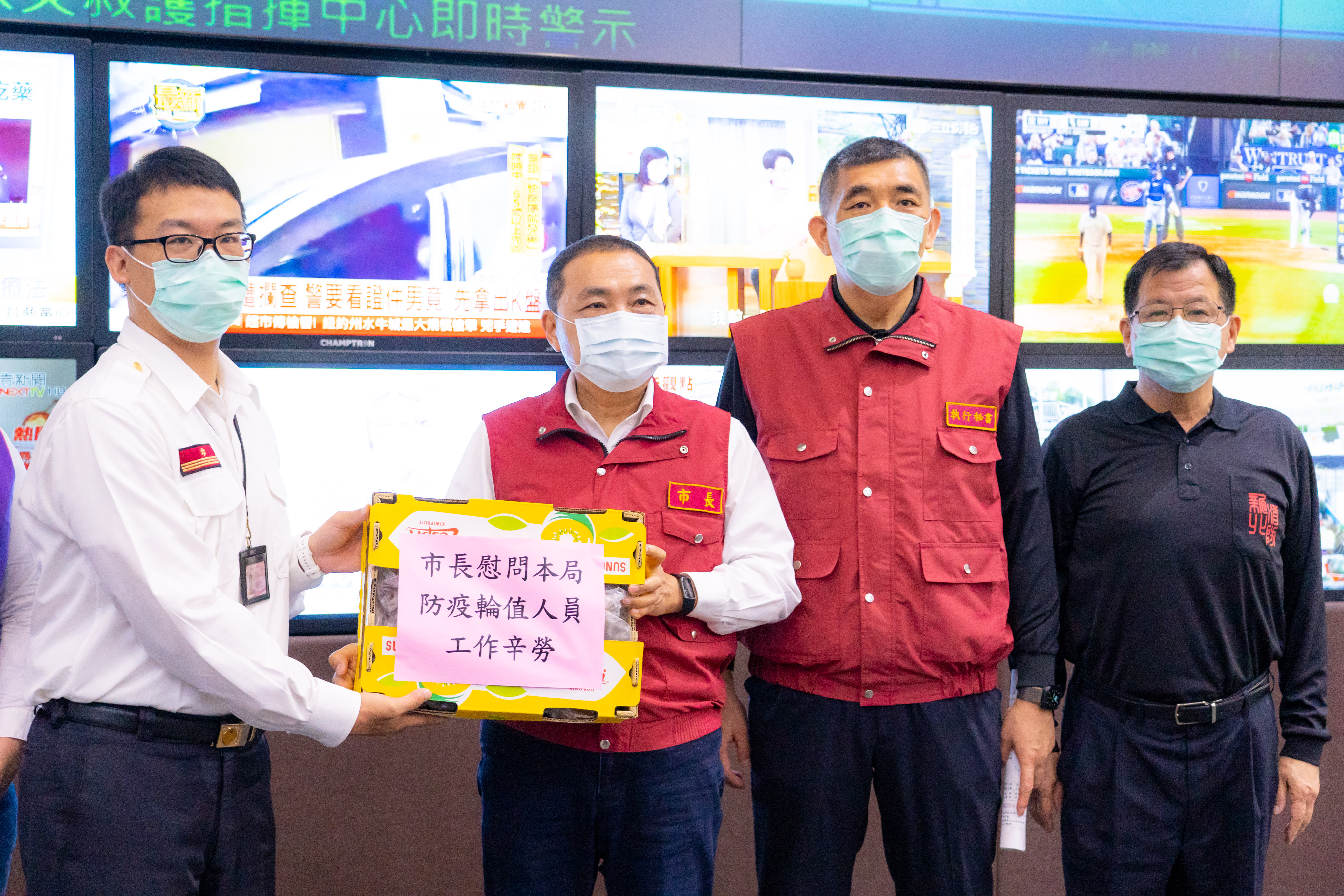 侯友宜市長視察119及防疫派遣中心，慰問防疫執勤同仁辛勞
