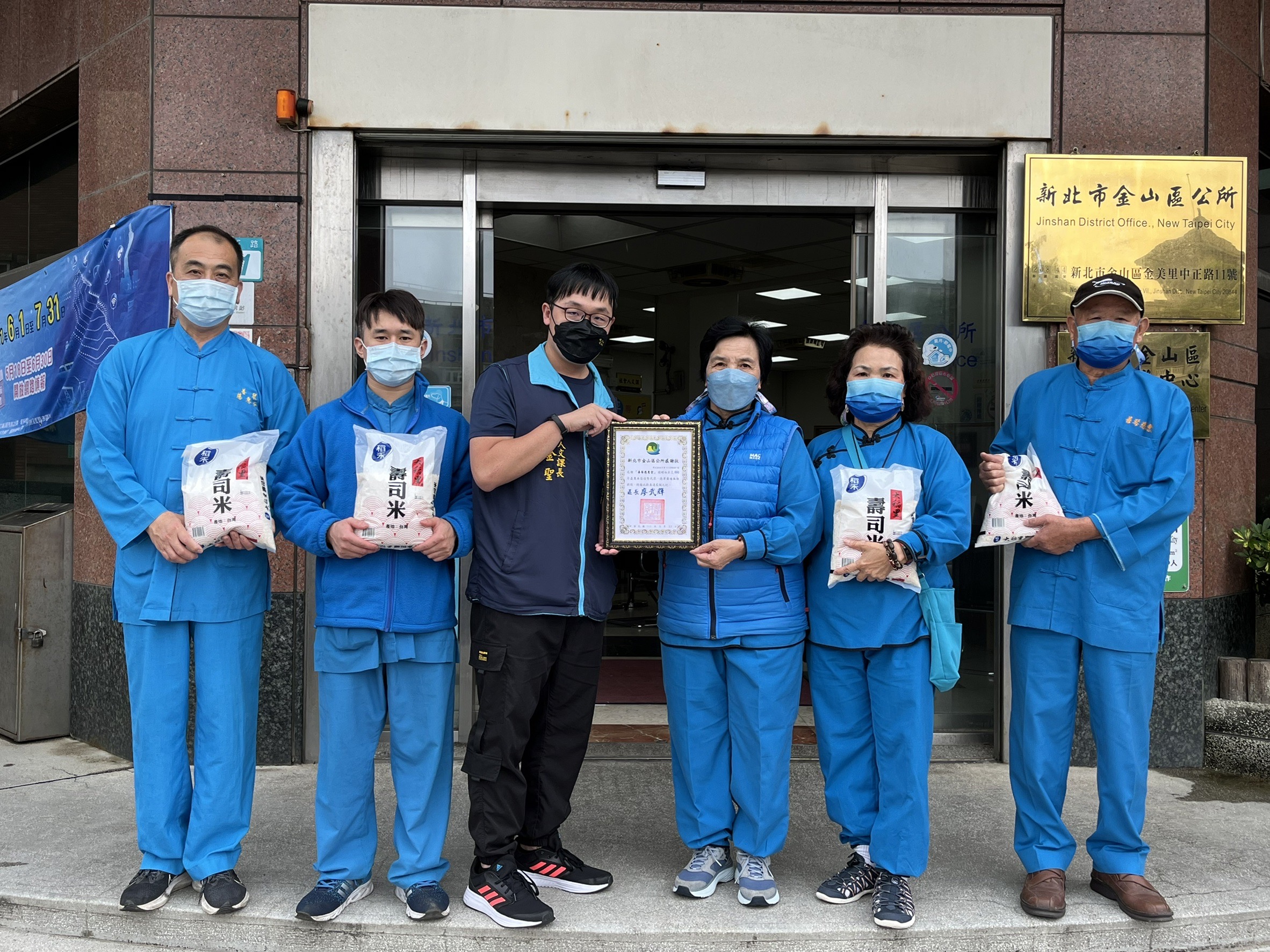 金山區公所致贈感謝狀給善琴慈惠堂