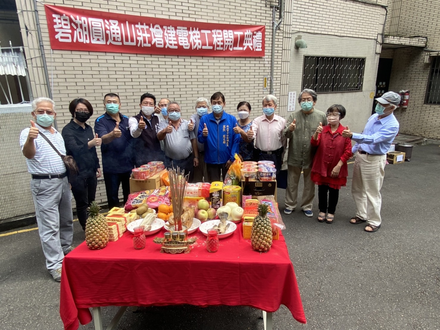 社區長者齊聚一堂慶開工