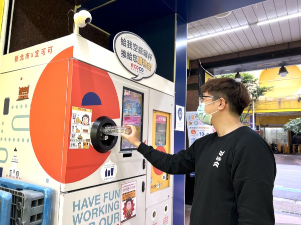 1.將寶特瓶內液體倒乾、瓶身勿壓扁並拆下瓶蓋，投入智慧回收機即可得到2點集點點數-600