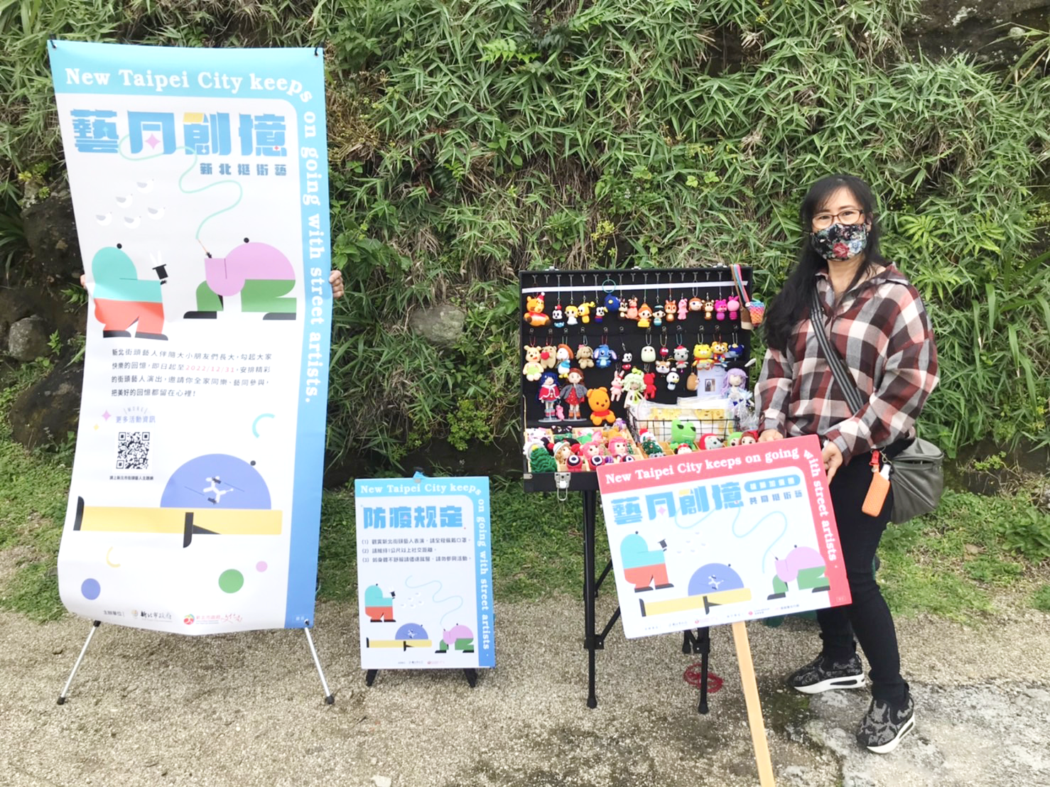 新北市文化局媒合工藝藝術類街頭藝人張麗淳赴觀光景點石門洞，展現毛線編織即興創作布花創作