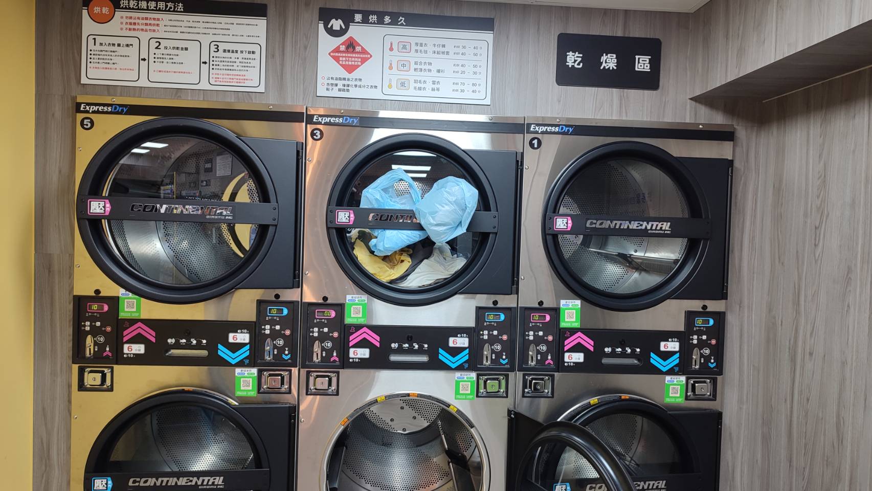 將窗簾、棉被、床單、衣物等置於艷陽下曝曬或高溫烘乾，讓禽蟎無所遁形徹底消除。