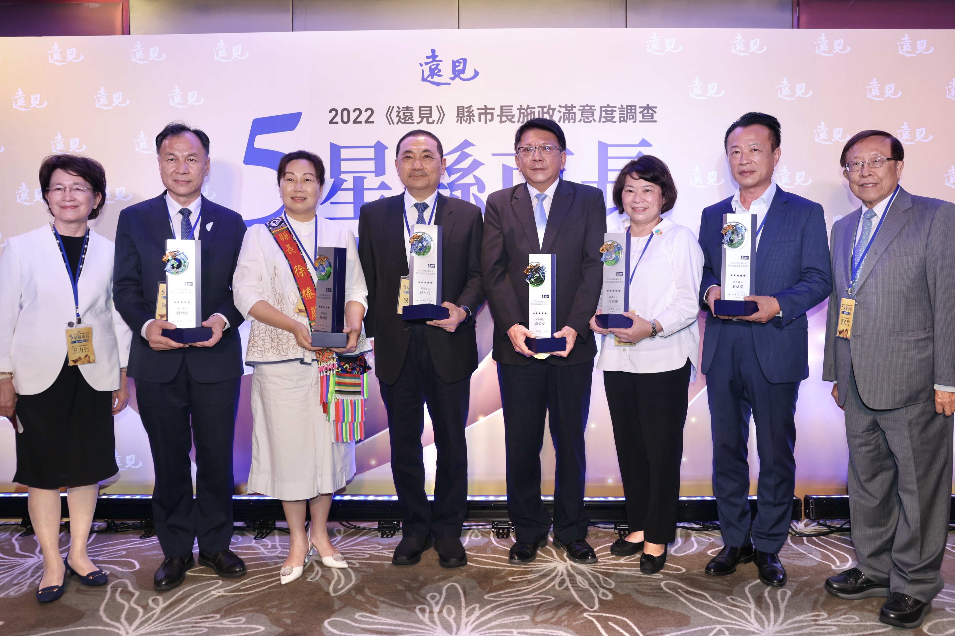 2022《遠見雜誌》縣市長施政滿意度調查 五星縣市長頒獎典禮