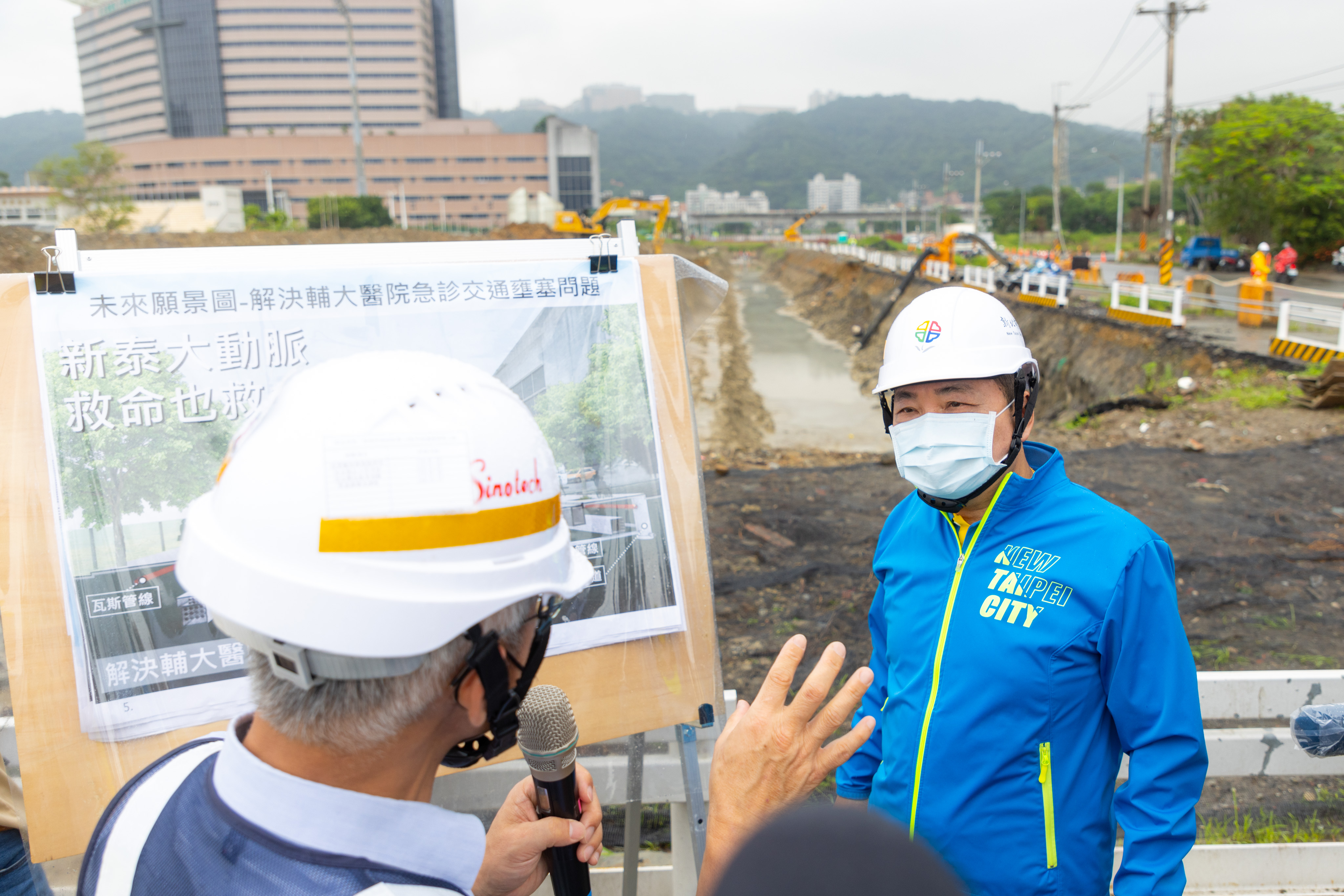 侯友宜市長視察新泰塭仔圳市地重劃(第一區)30米計畫道路及三和路便道施工