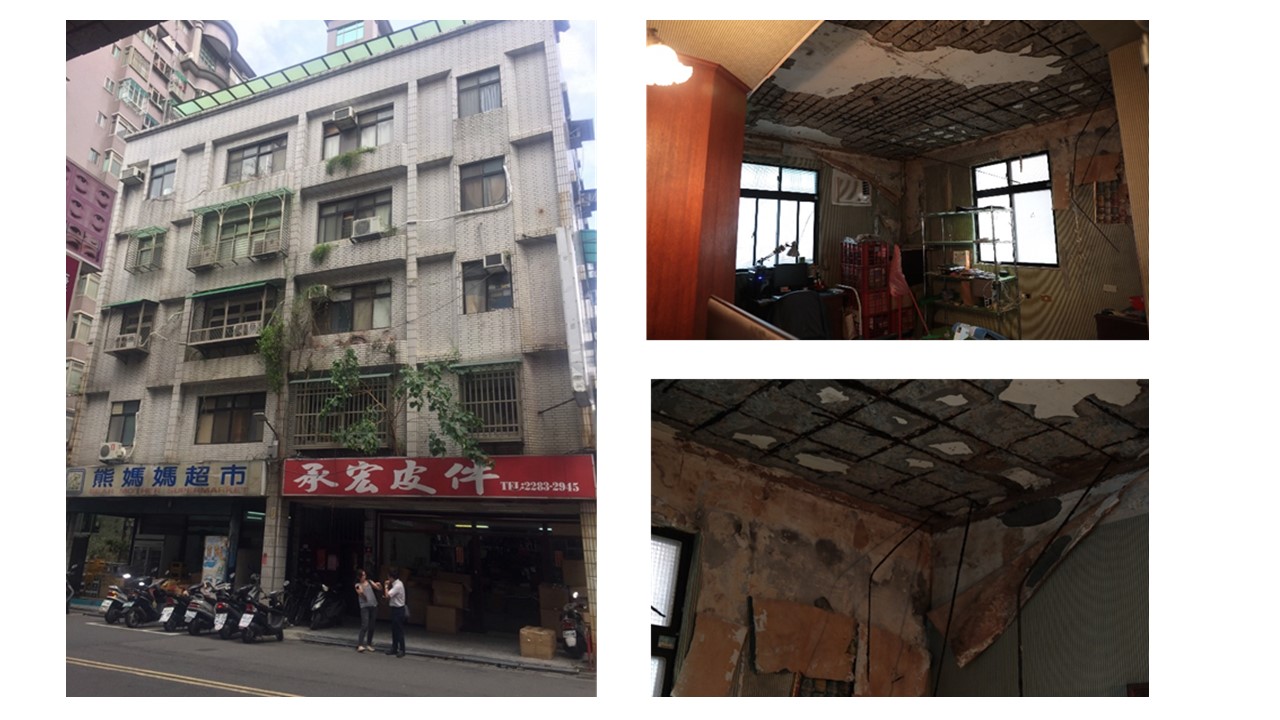 重建前建築物外觀及內部現況圖