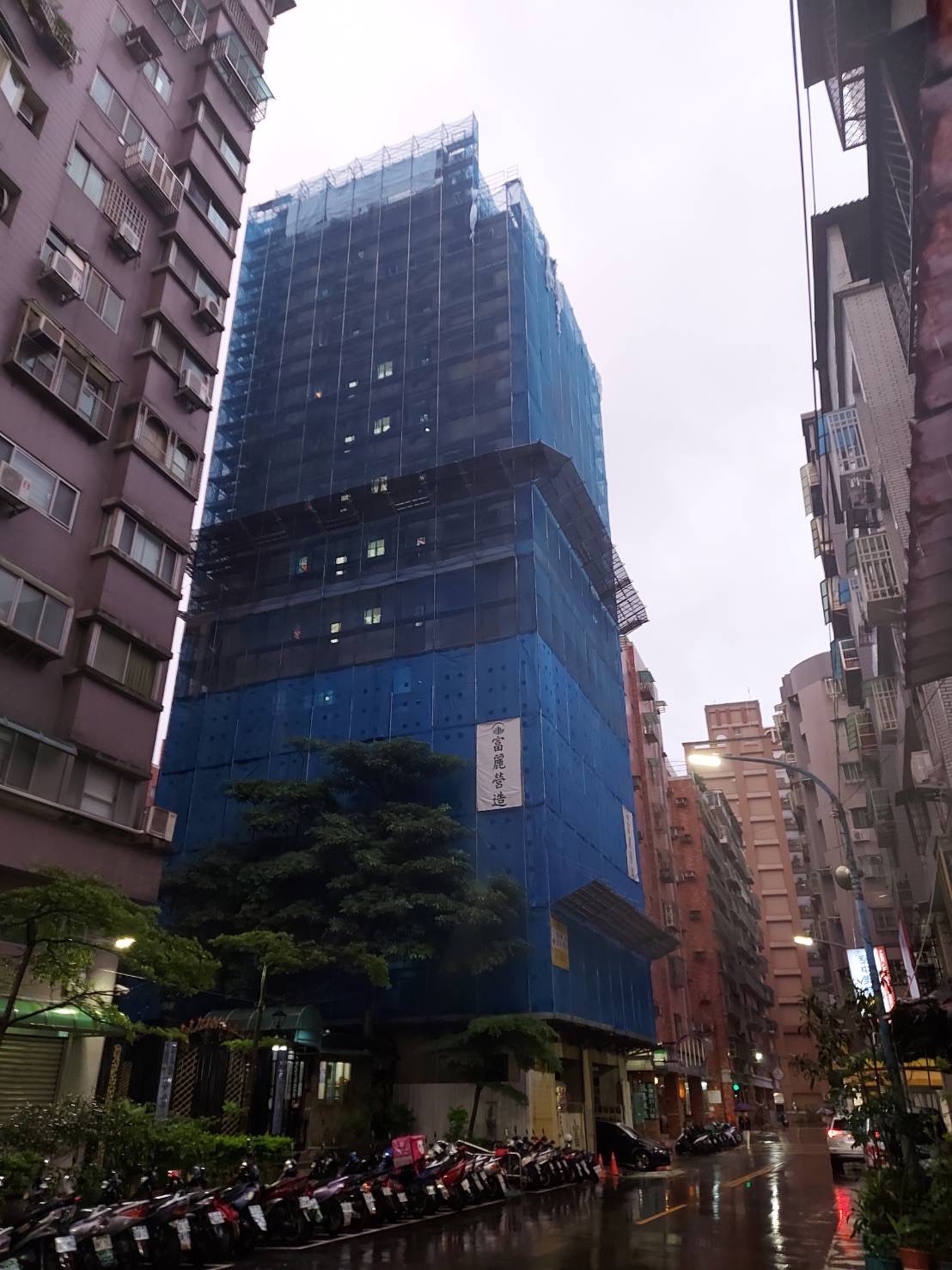 現況施工照